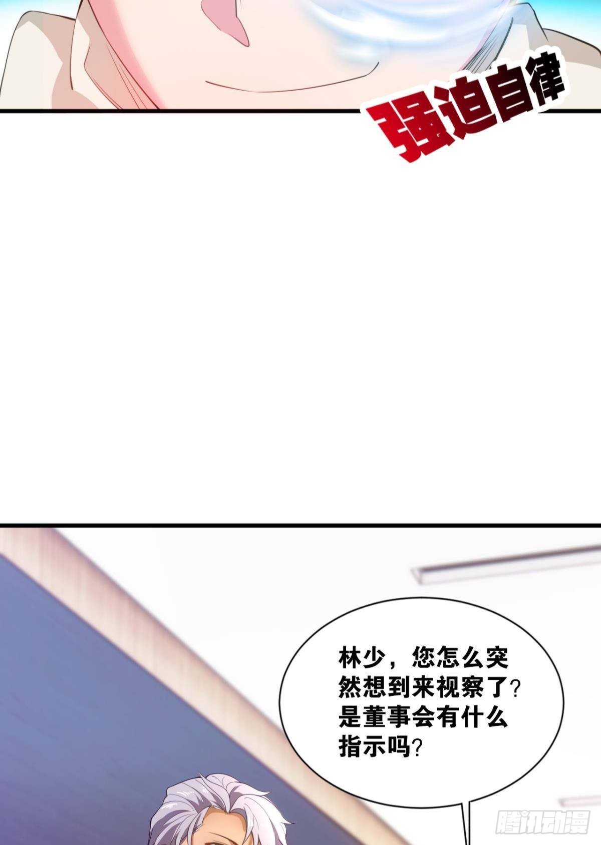 超凡者10