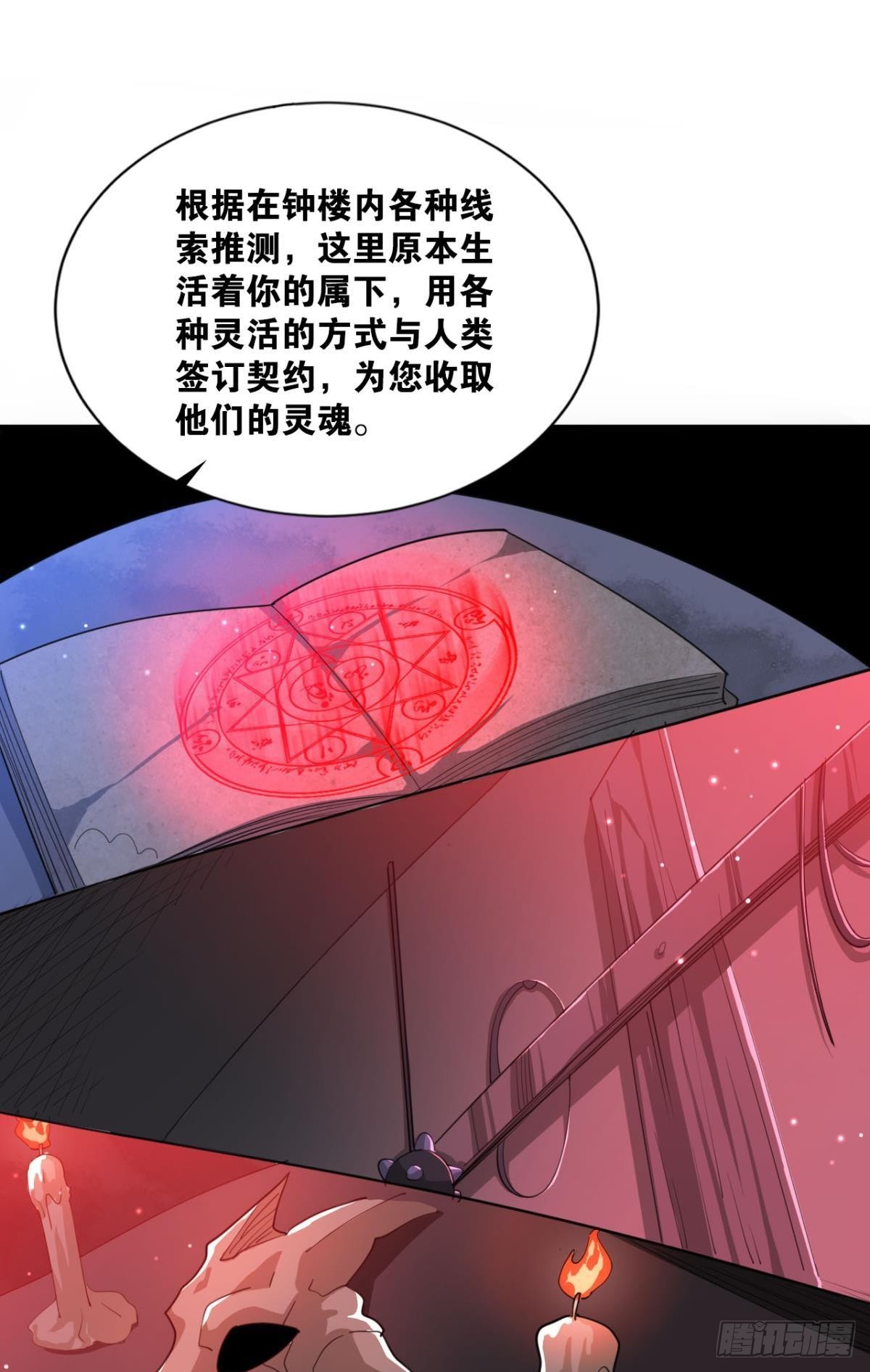 契约再现53