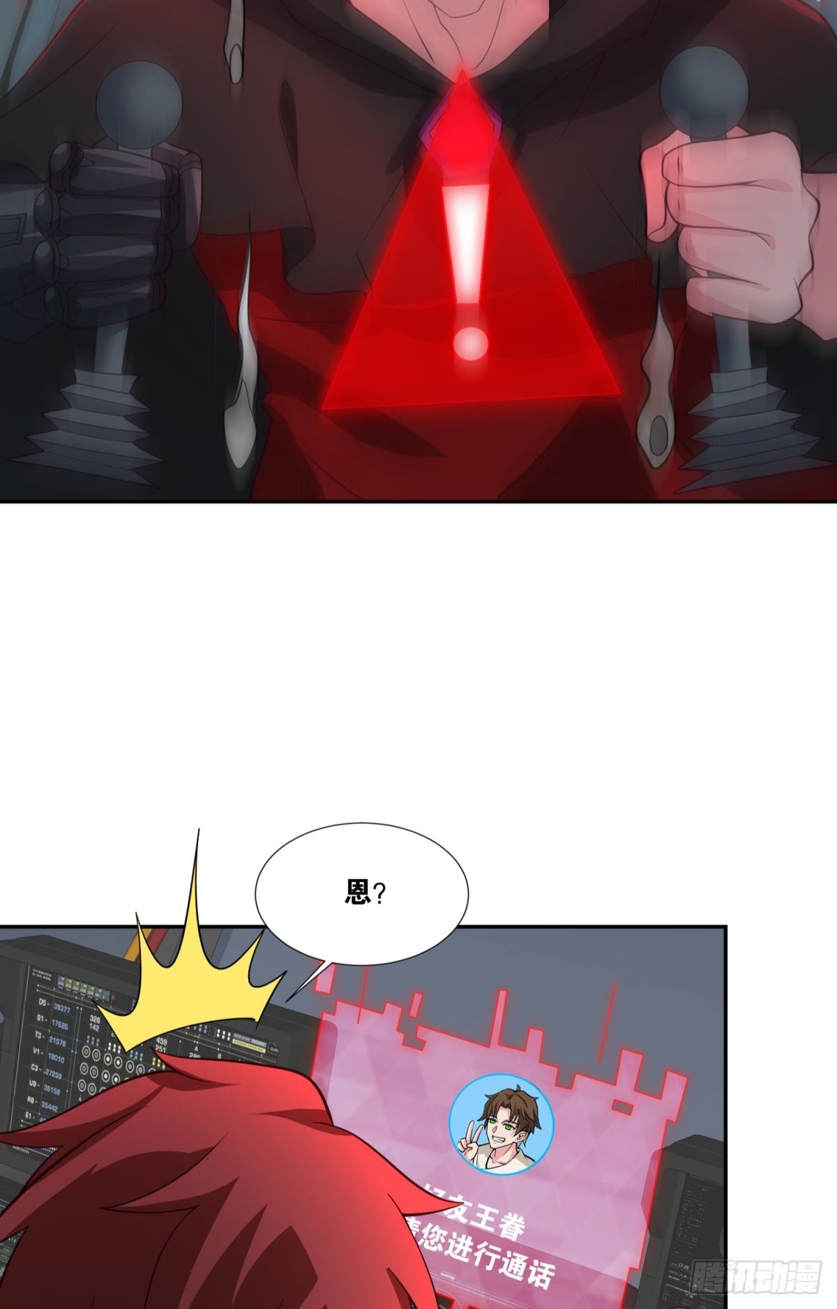 旅行家38