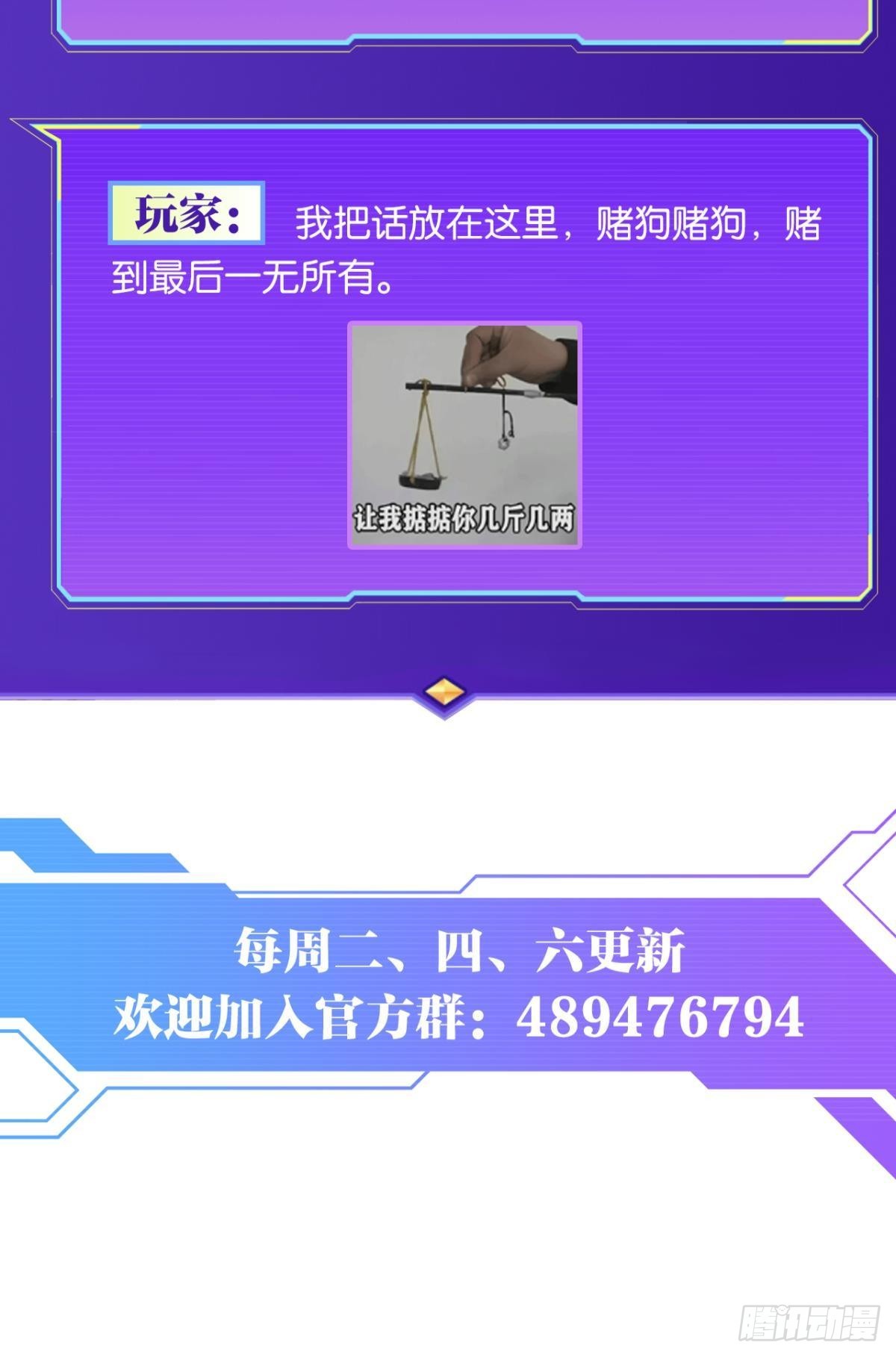 藏叶于林56