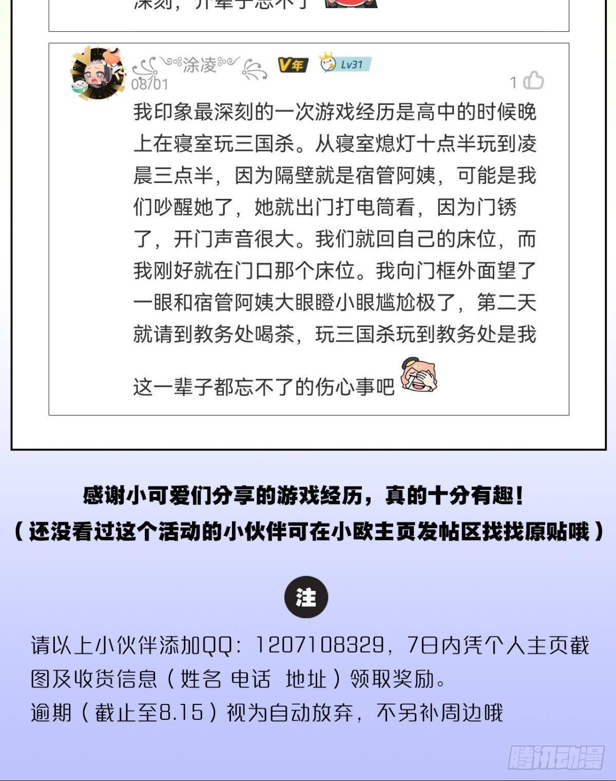 恩，是我们赢了53