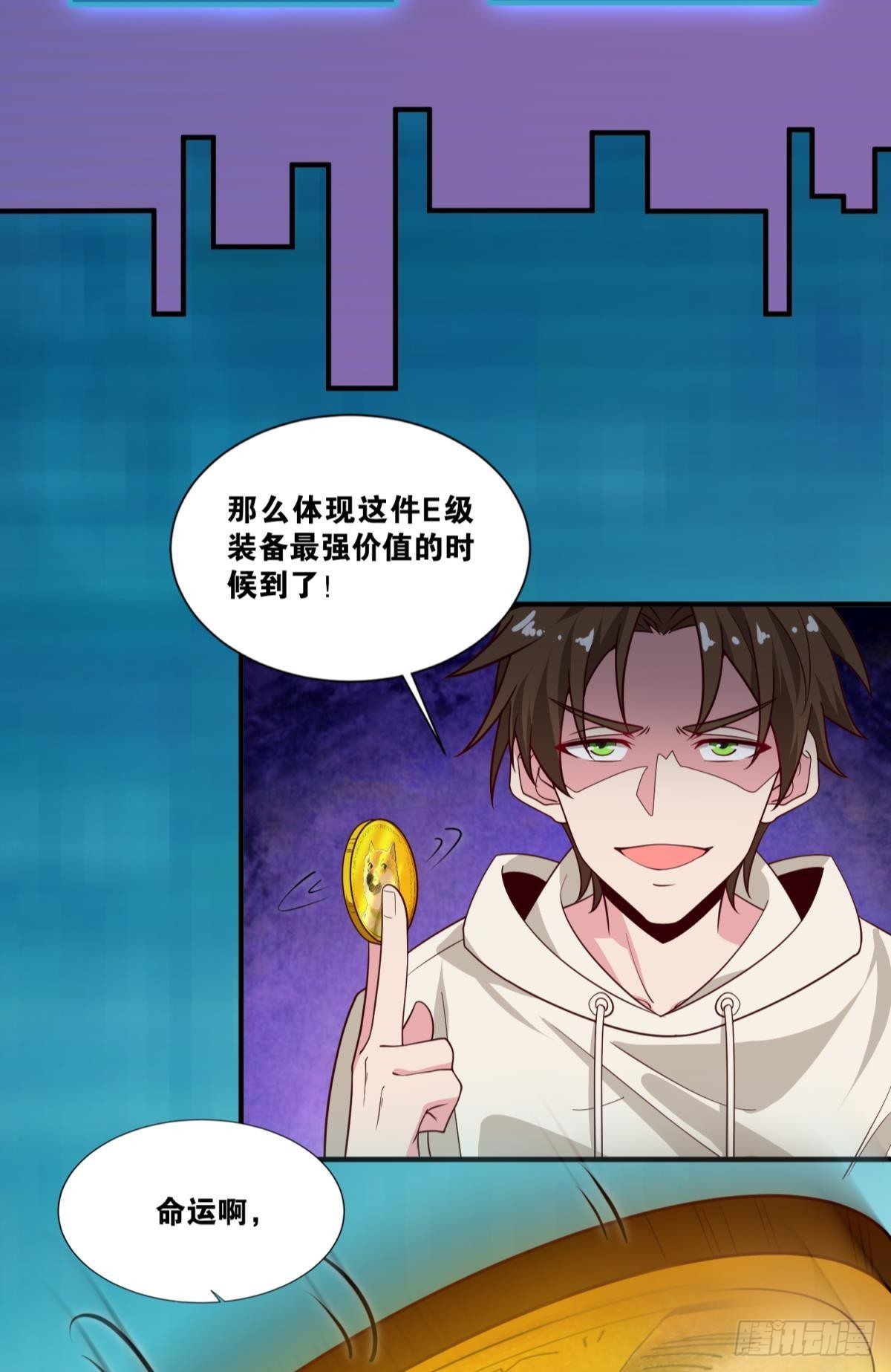 诡影初行25