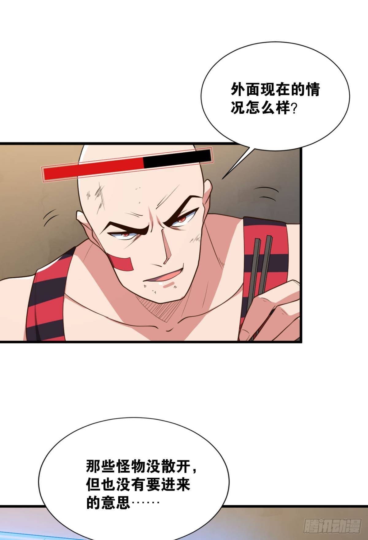 我家还蛮大的32