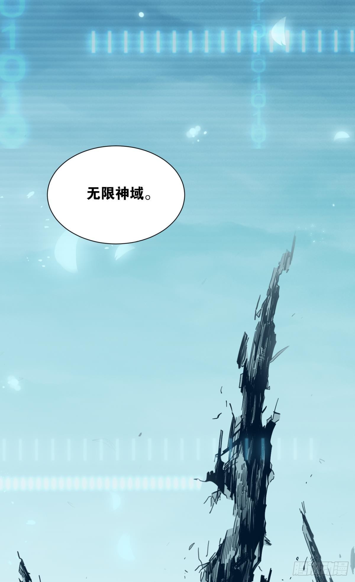 能退出的死亡游戏43