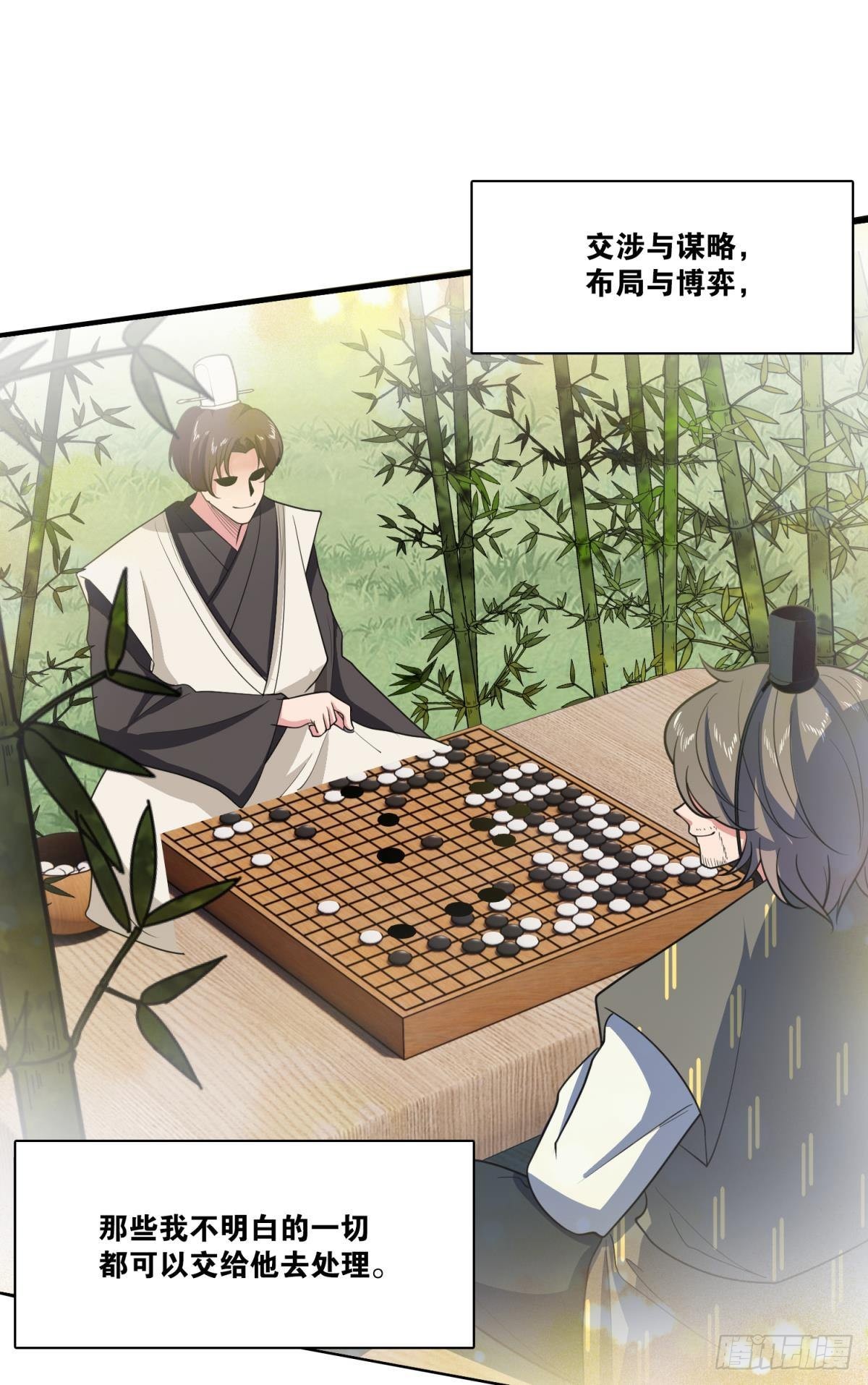 优势在我34