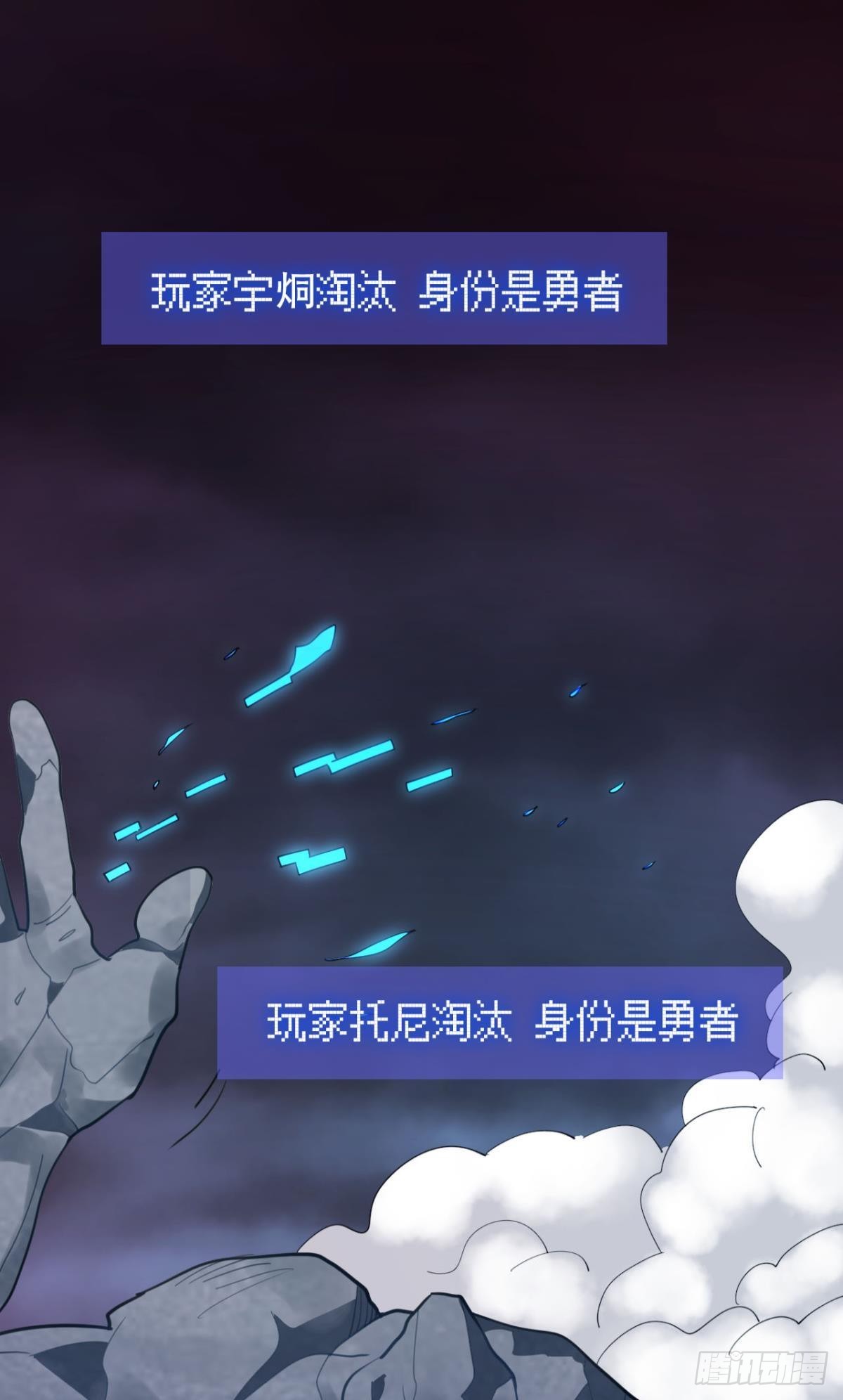 是我小看你了58