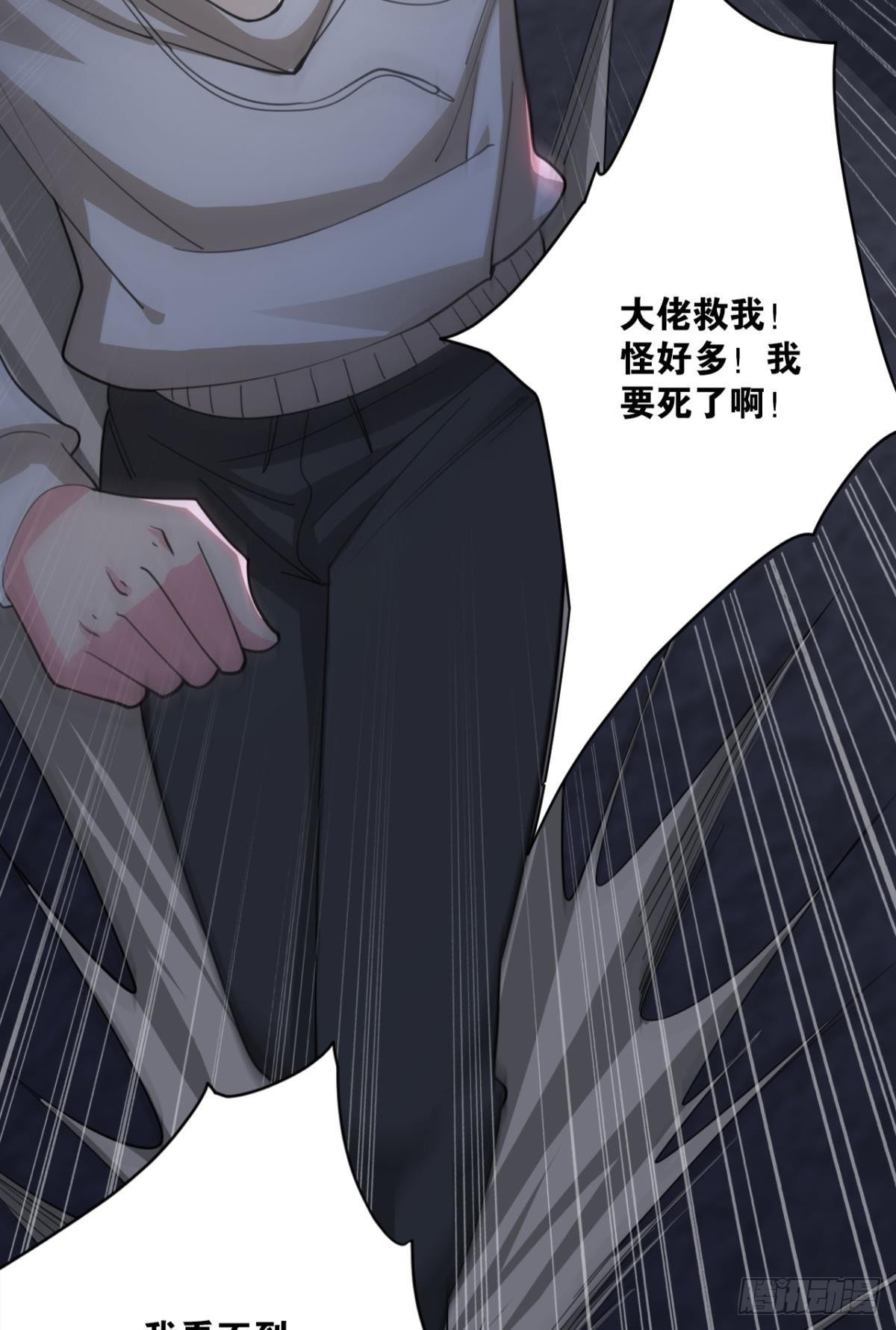 生死一线40