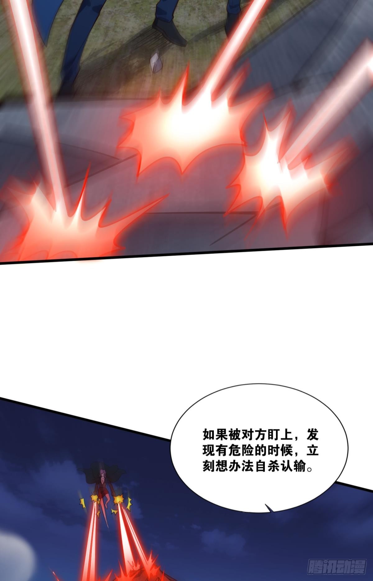 世界的背面40