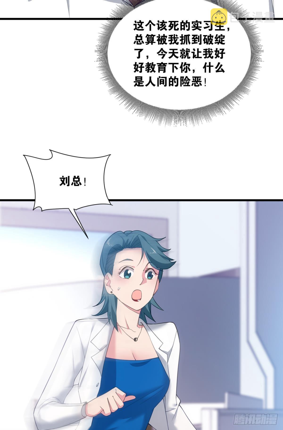 超凡者3