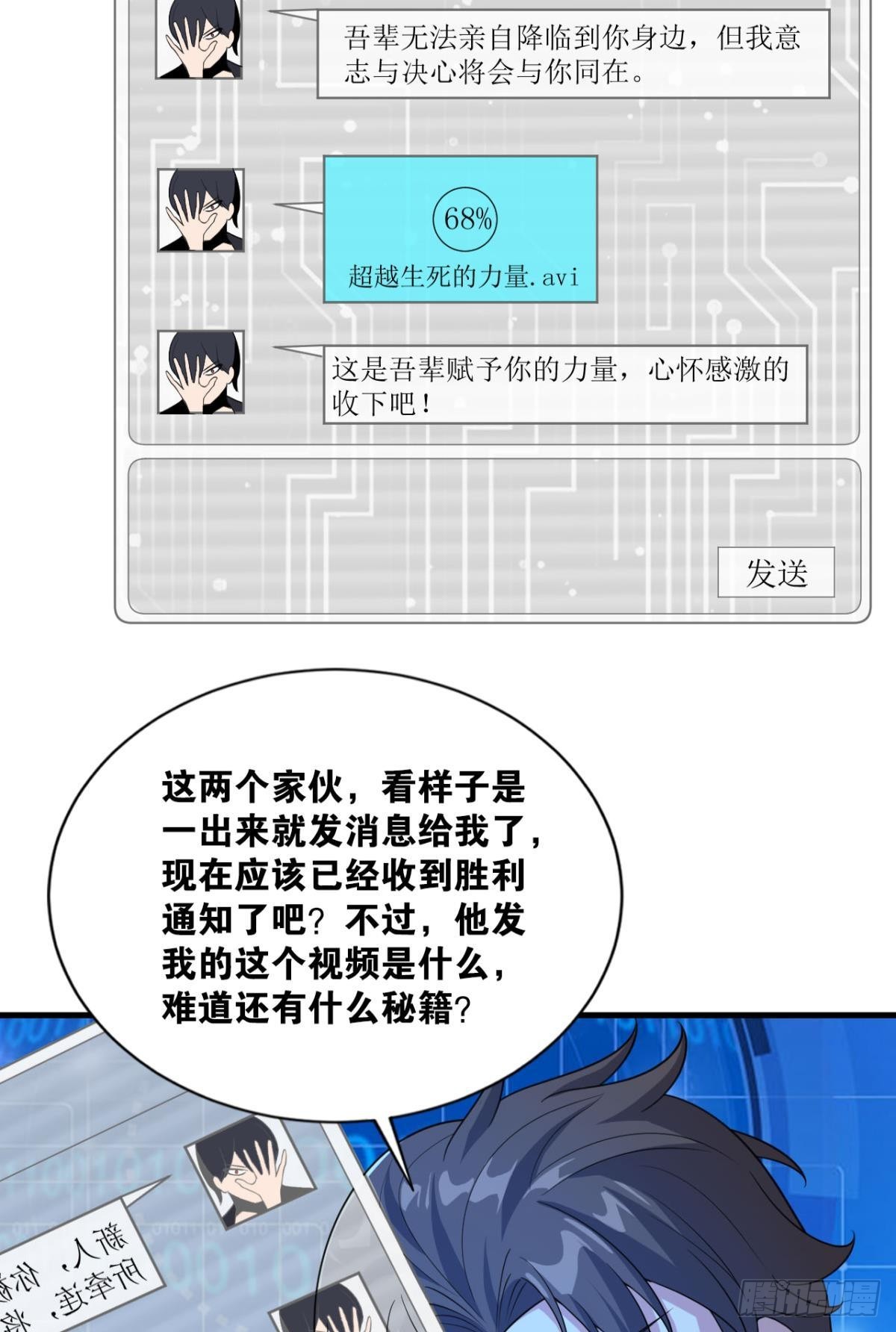 大佬带我飞31