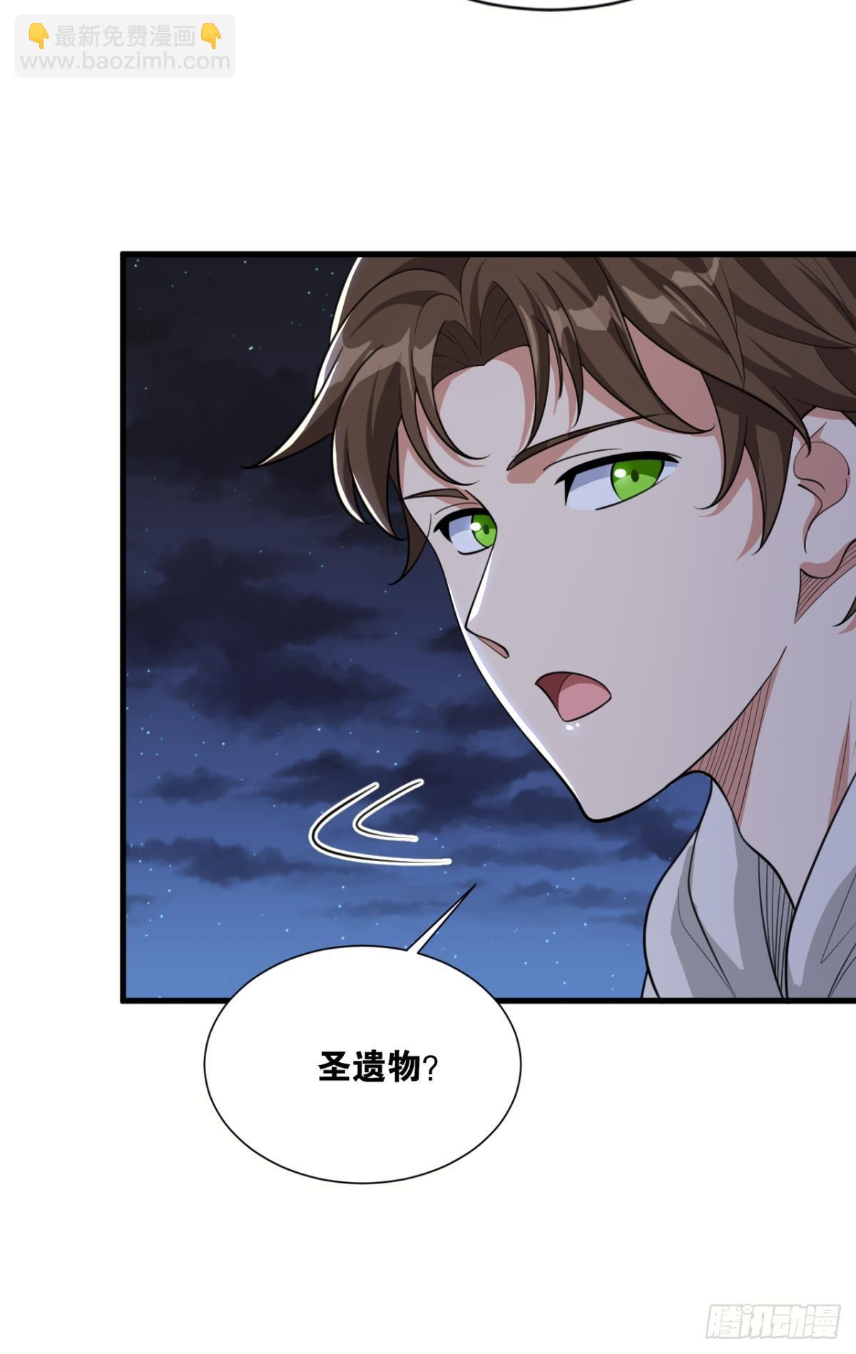 血月之下7