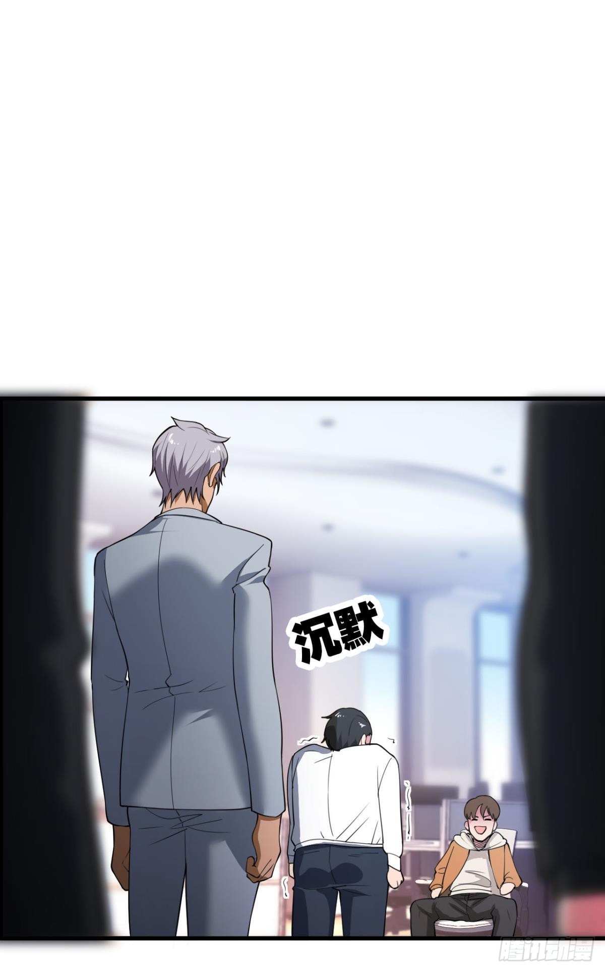 超凡者18