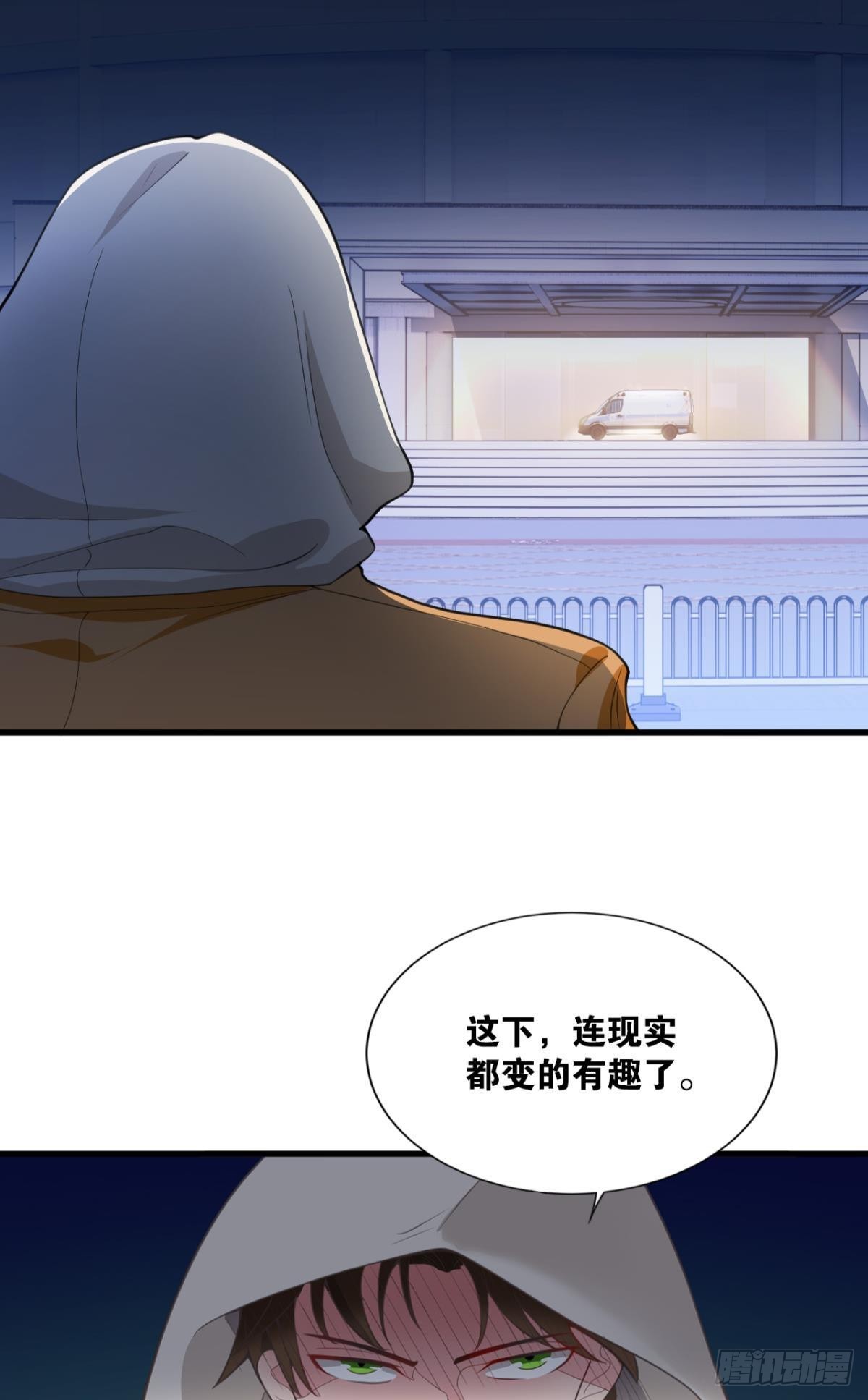 超凡者48