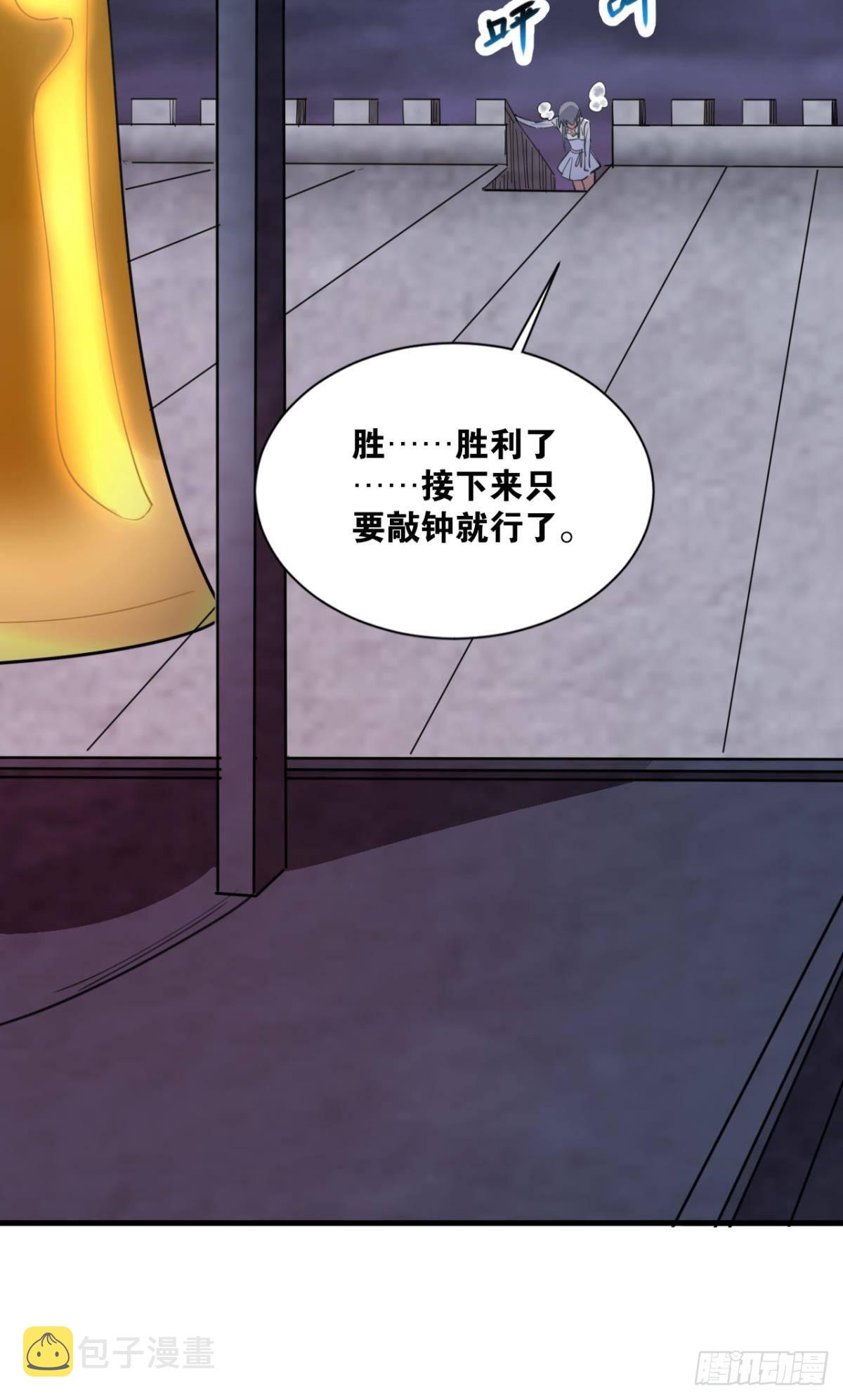 是我小看你了55