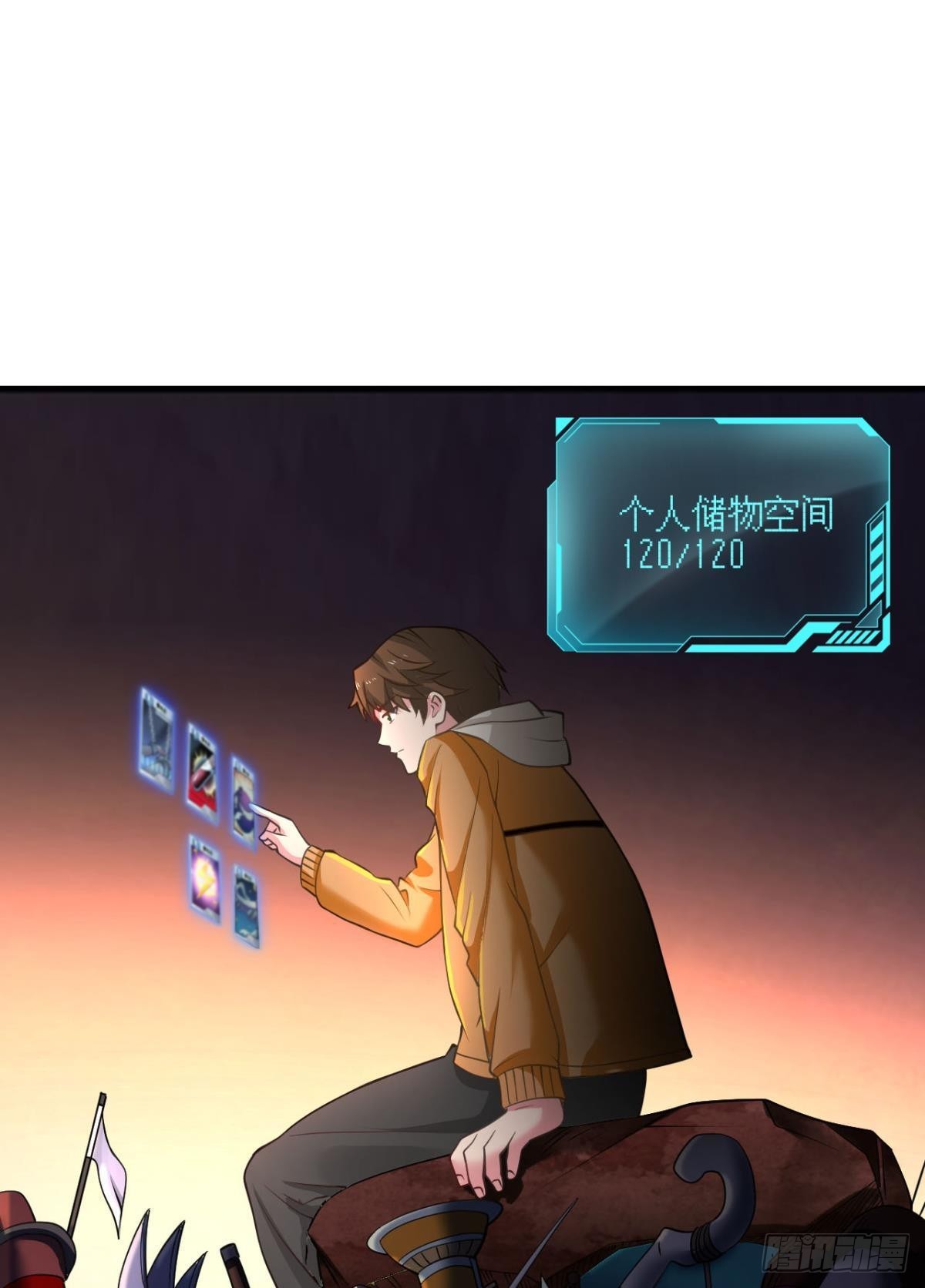 完美开局36