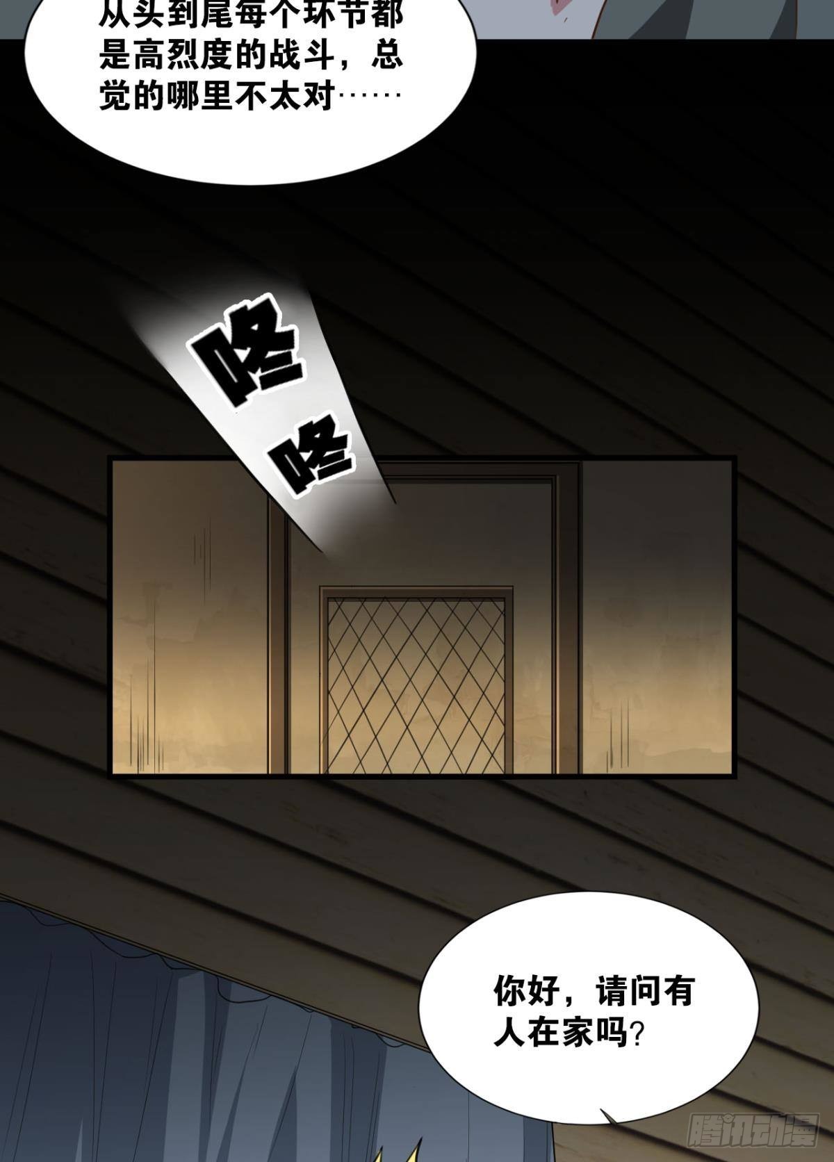 我家还蛮大的41
