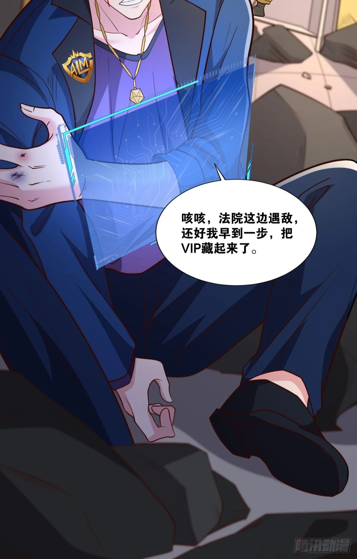 对线期28