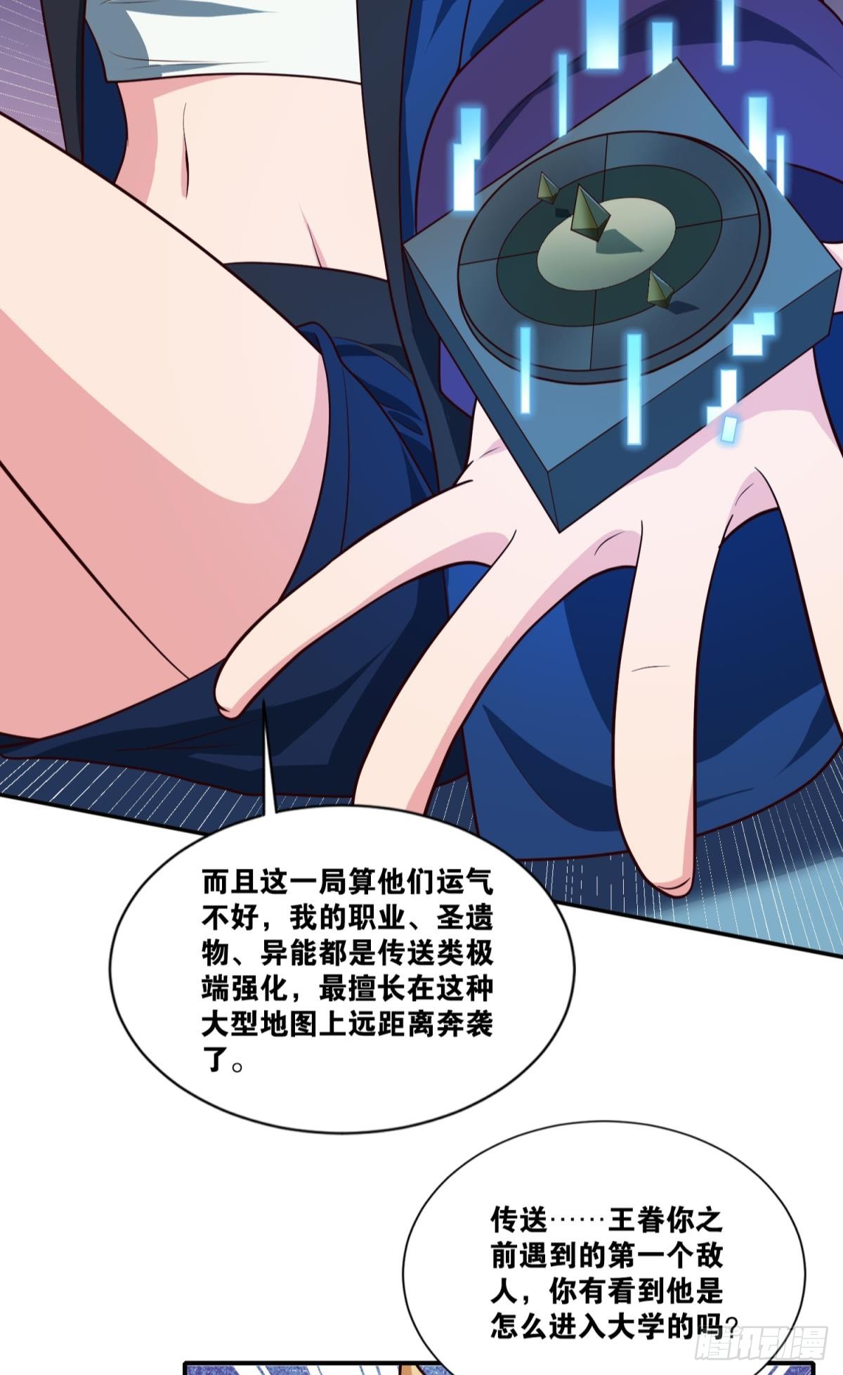 调虎离山30