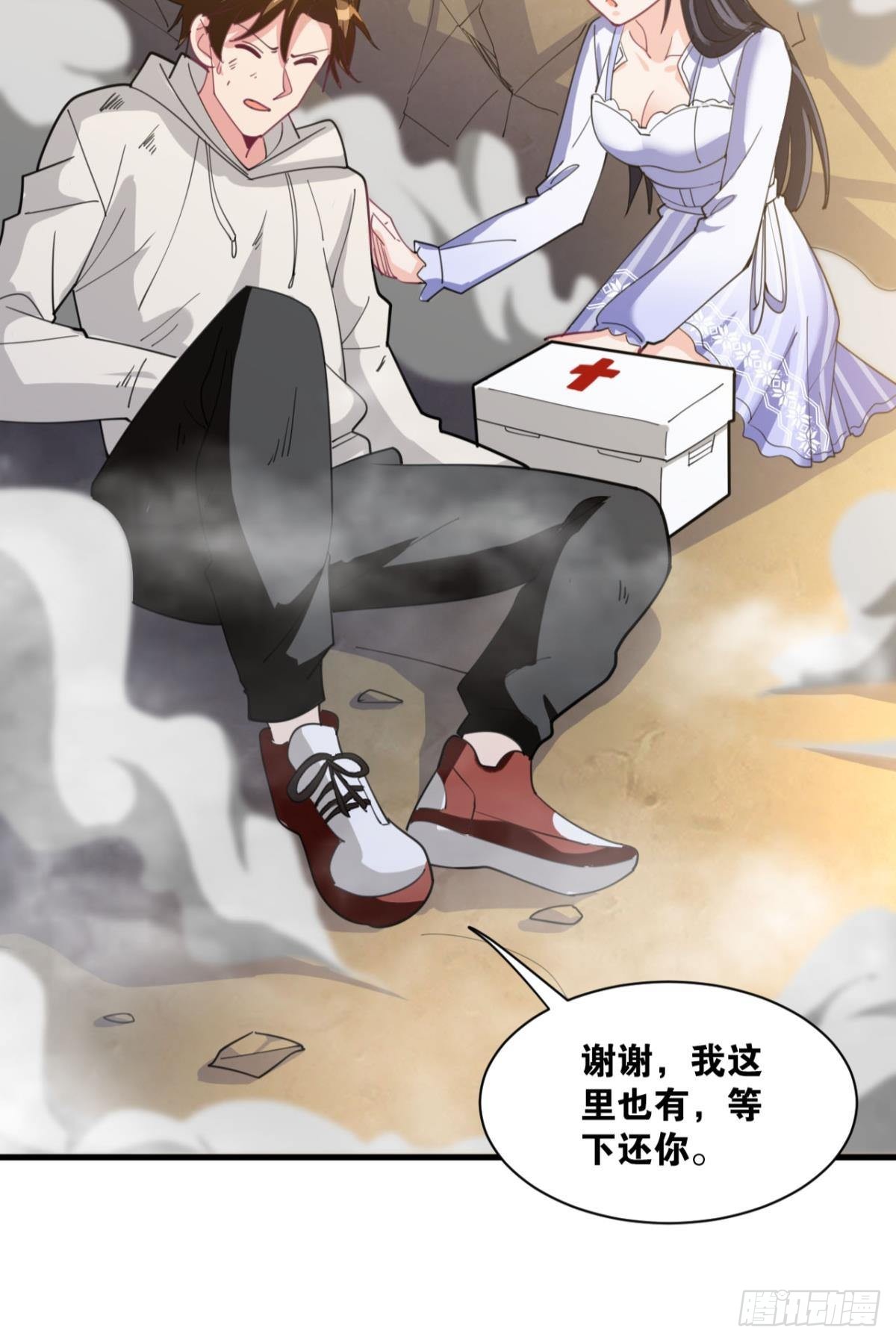举目皆敌45