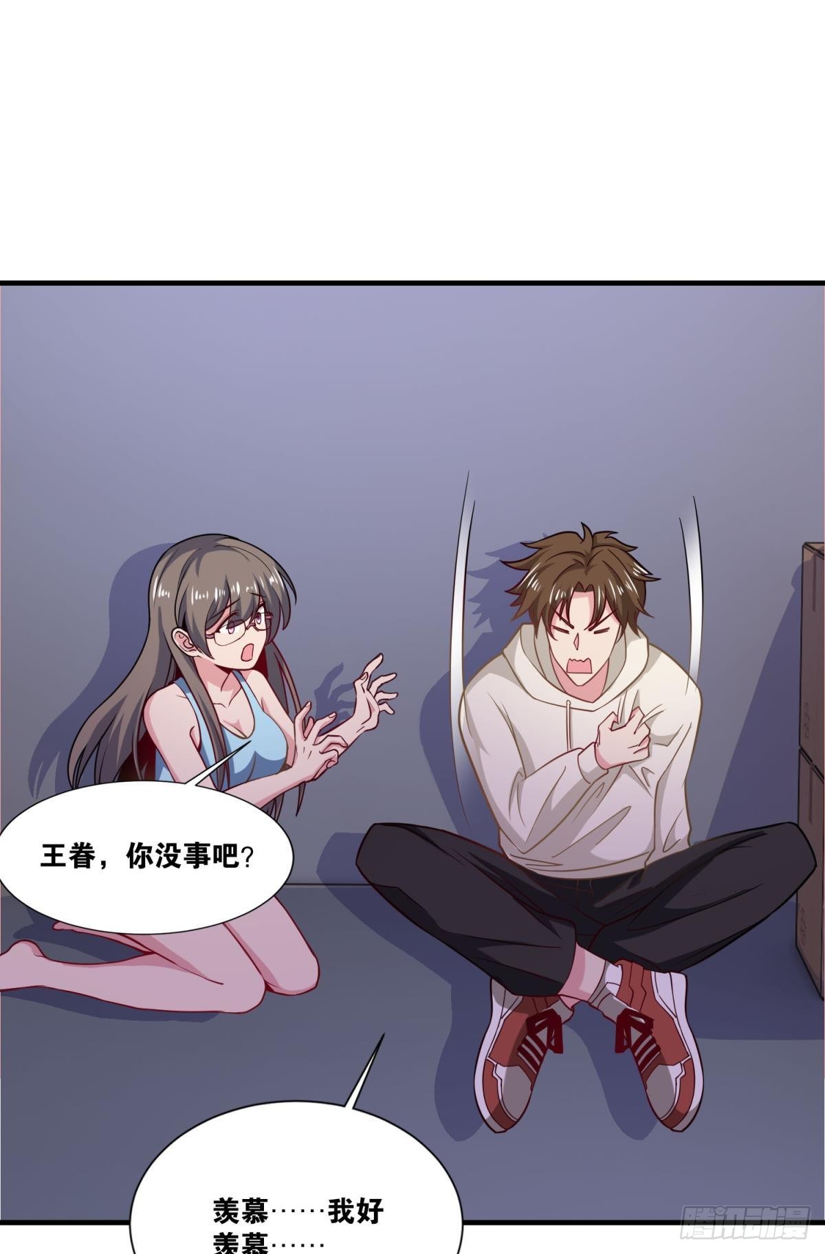 这就是联合会9