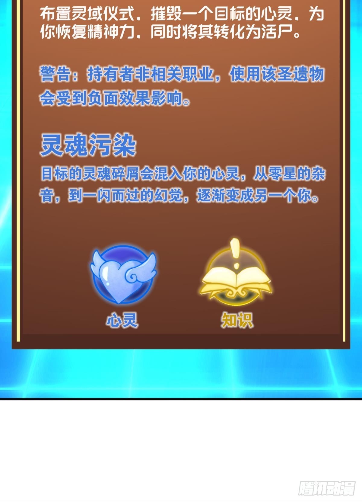 称号与专属卡池42