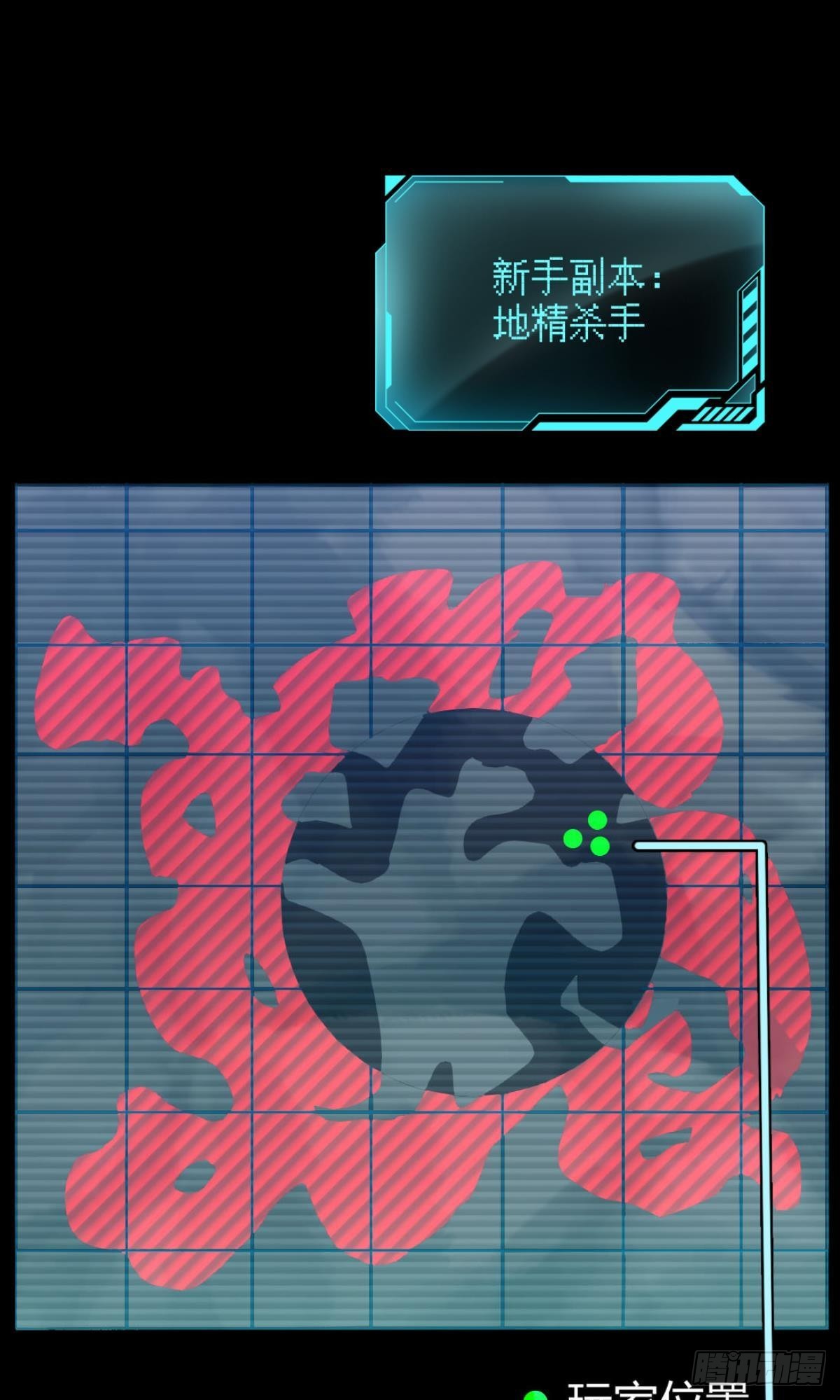 完美开局1