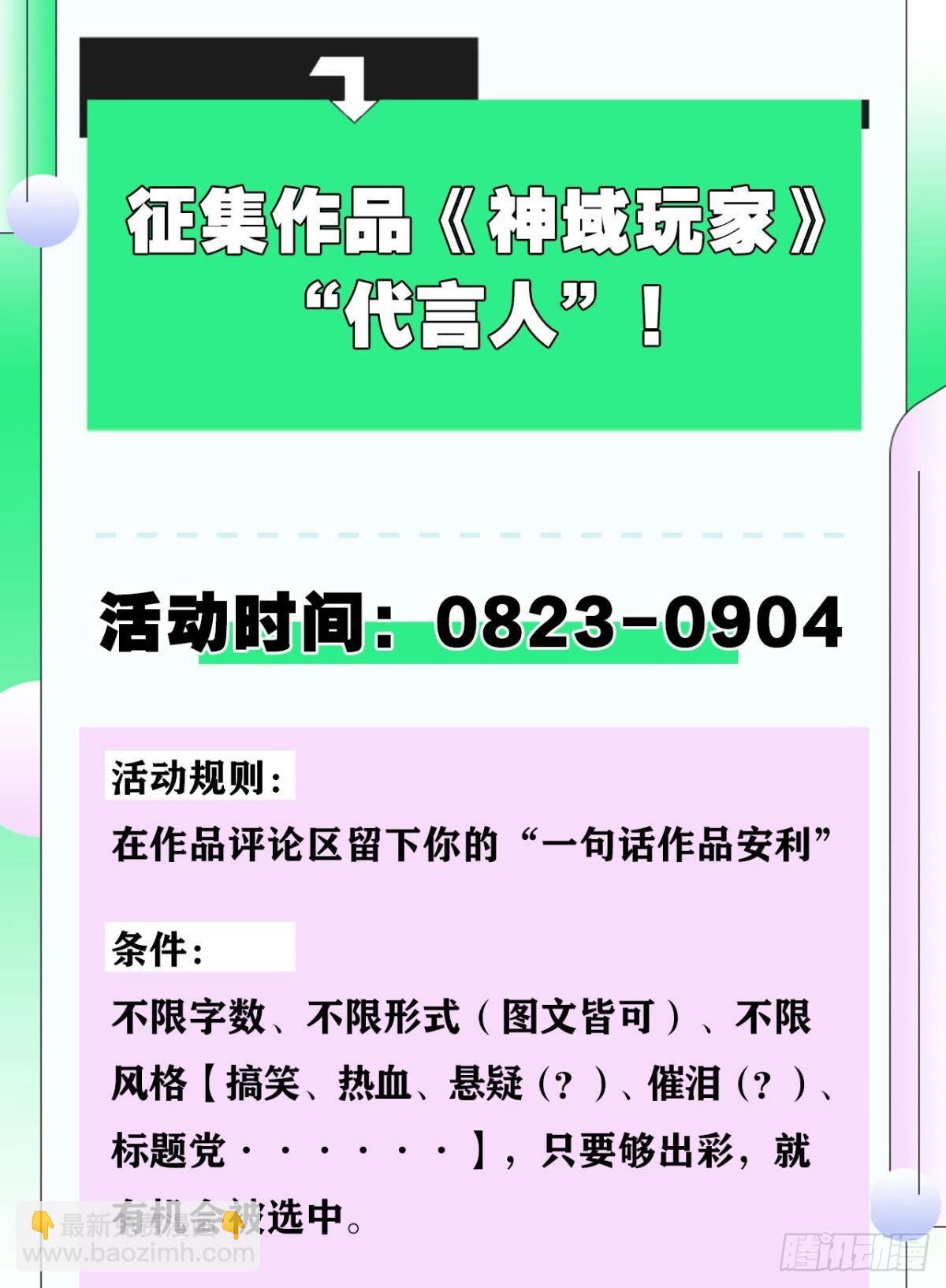 热心市民52
