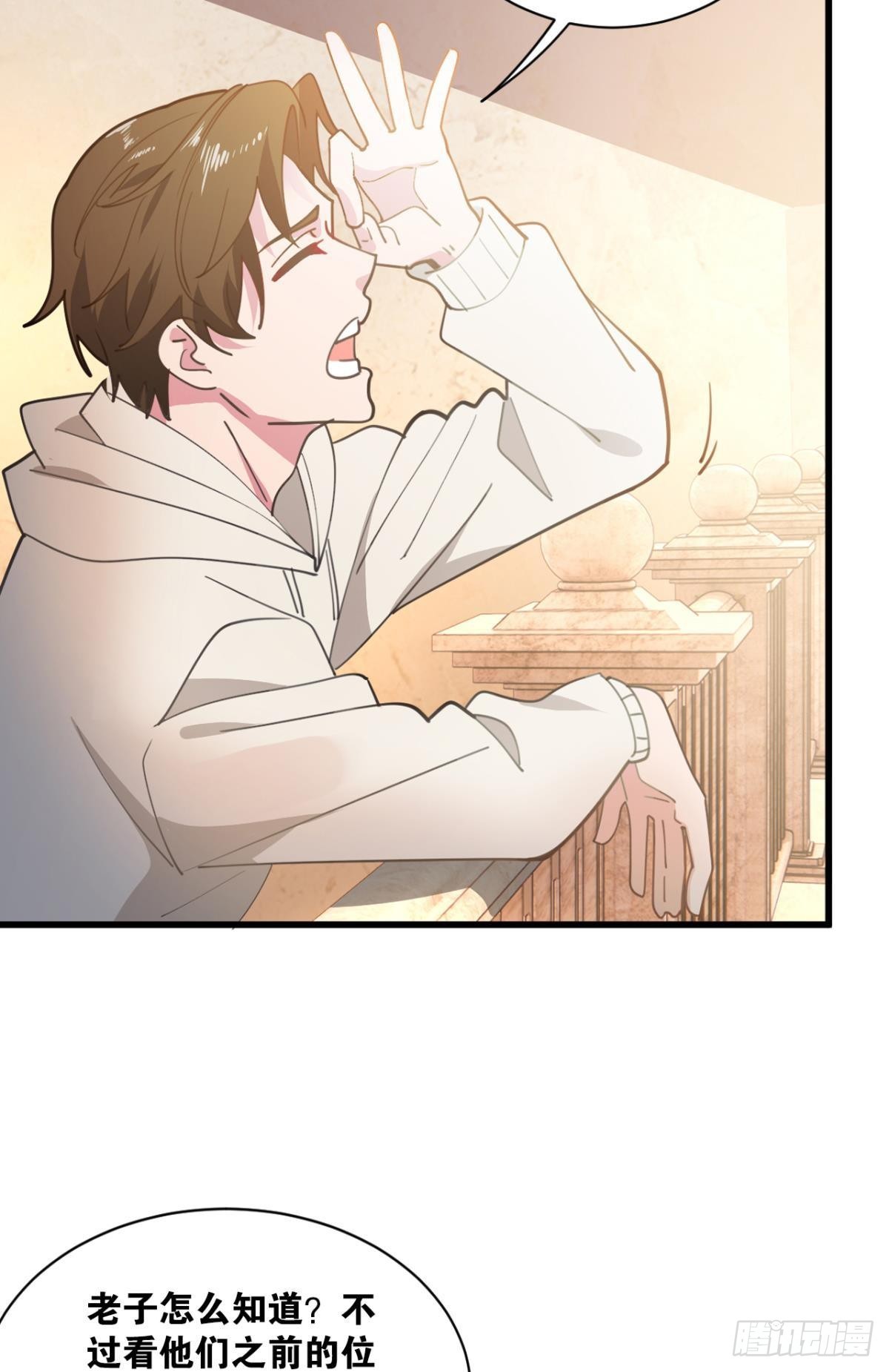 乱局，与我无关4