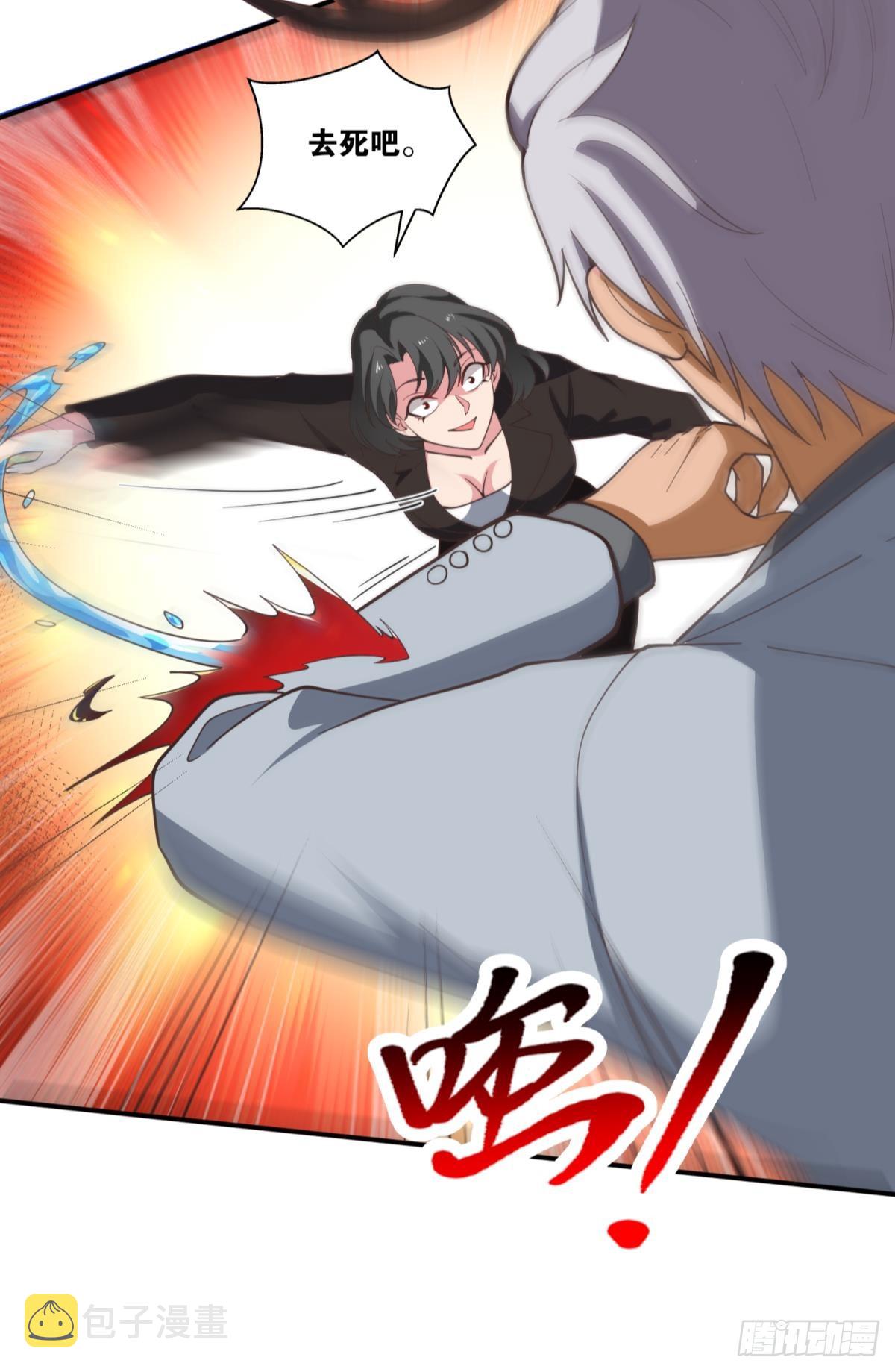 世界的背面9