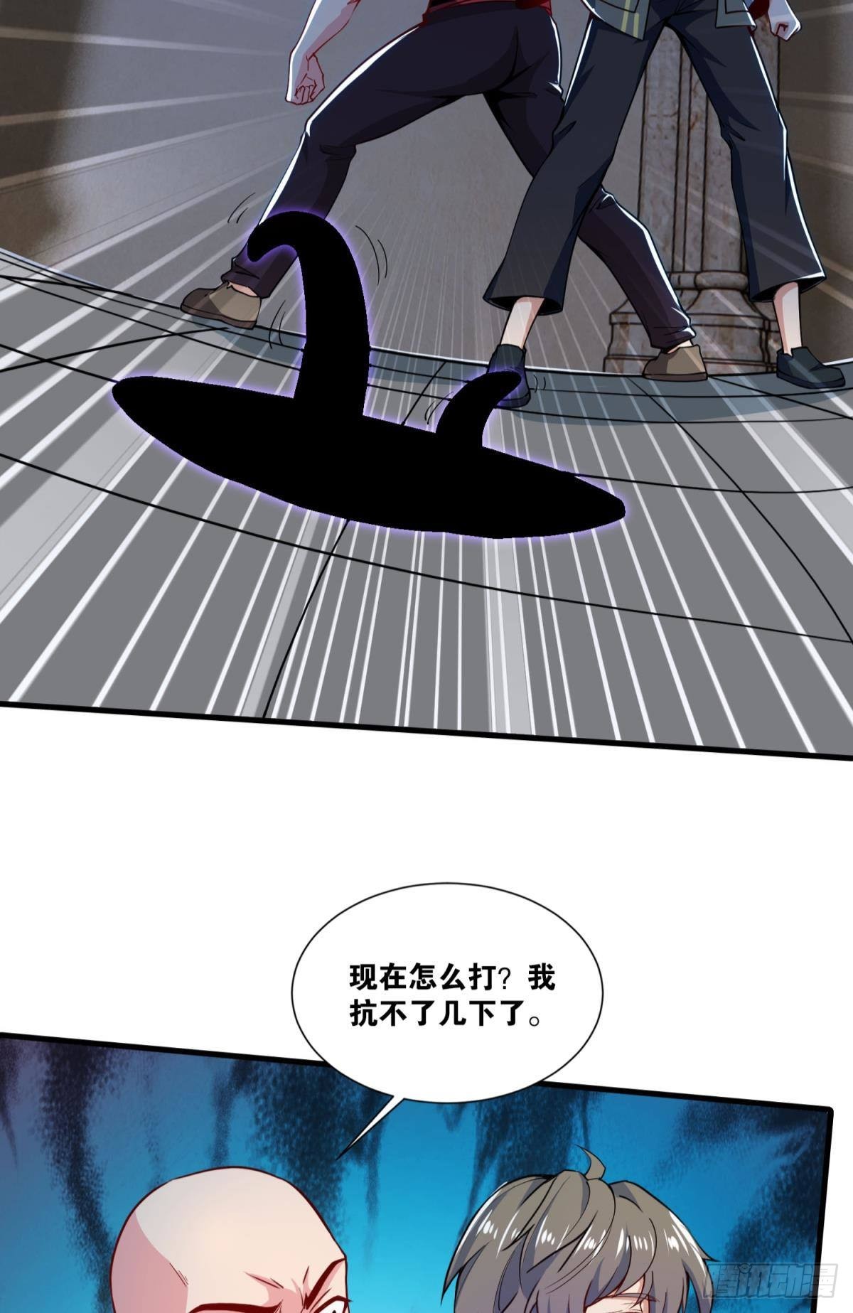 抓住你了5