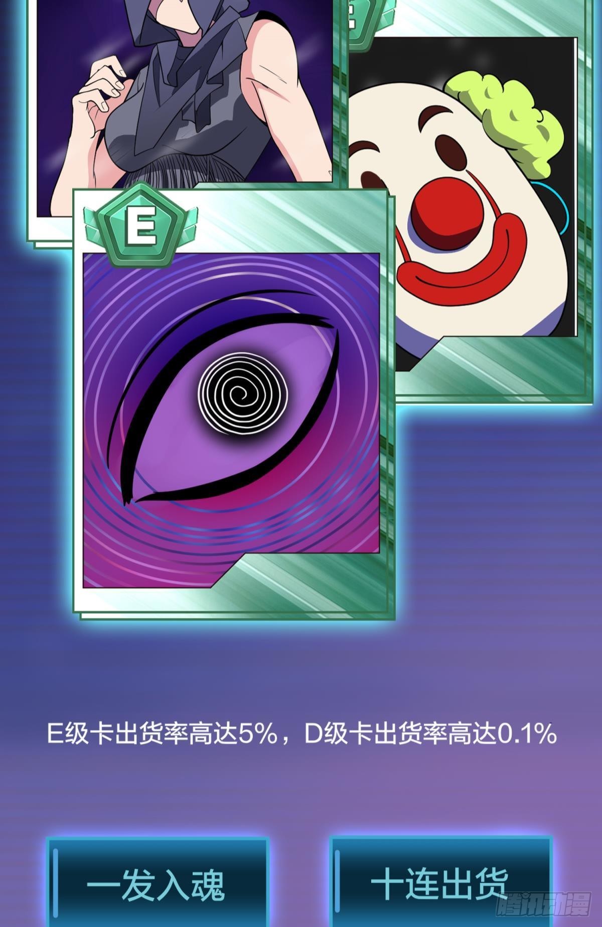 诡影初行24