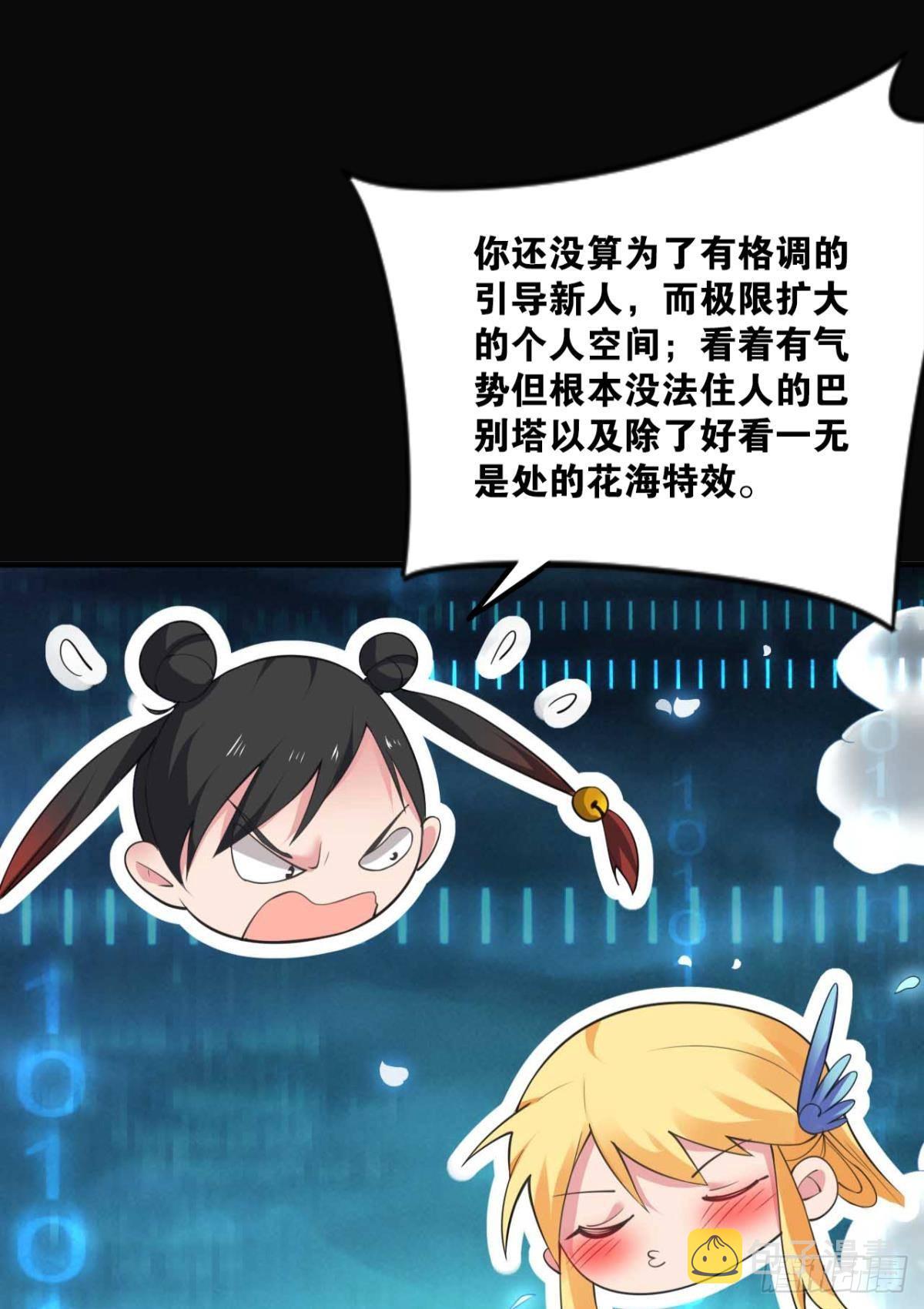 哪有什么岁月静好11