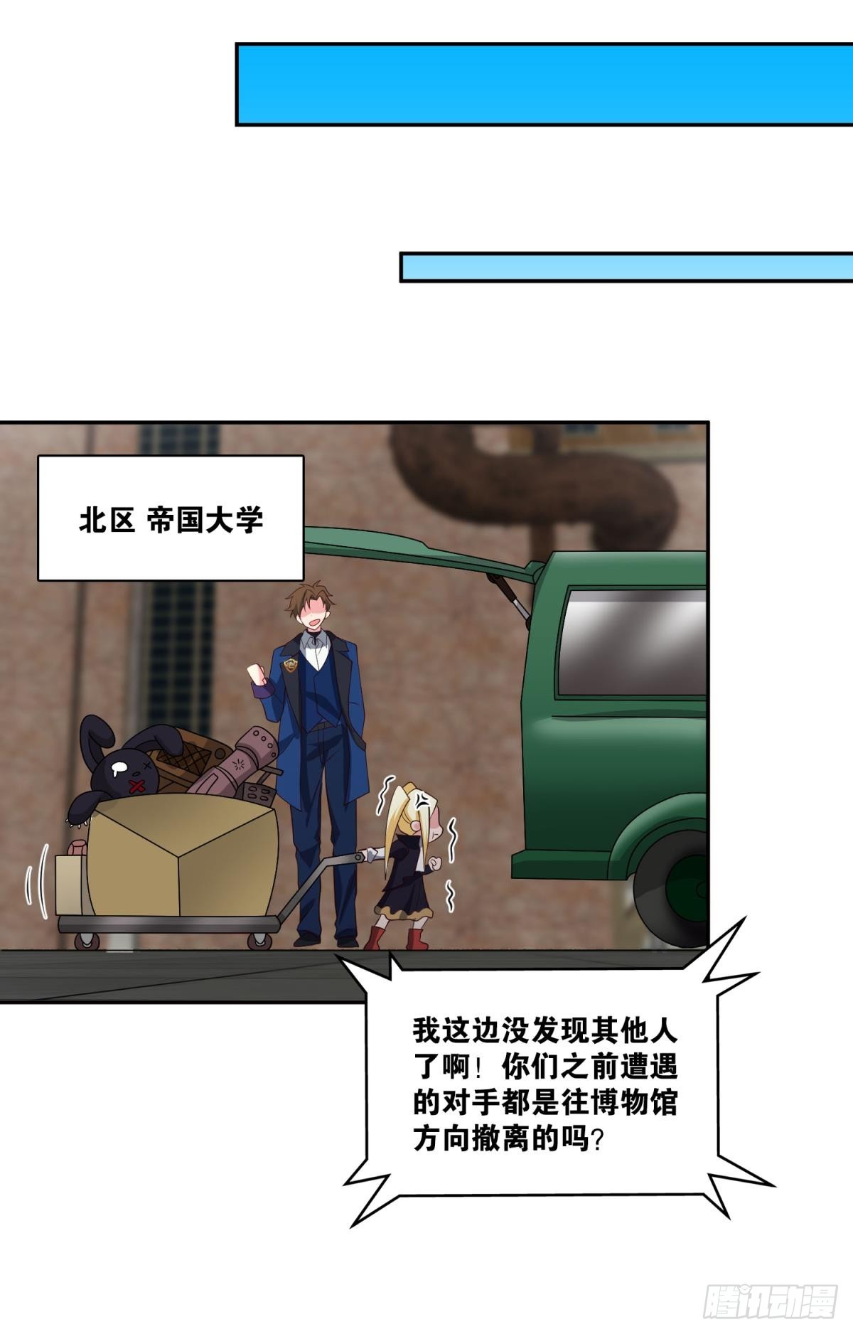 旅行家34