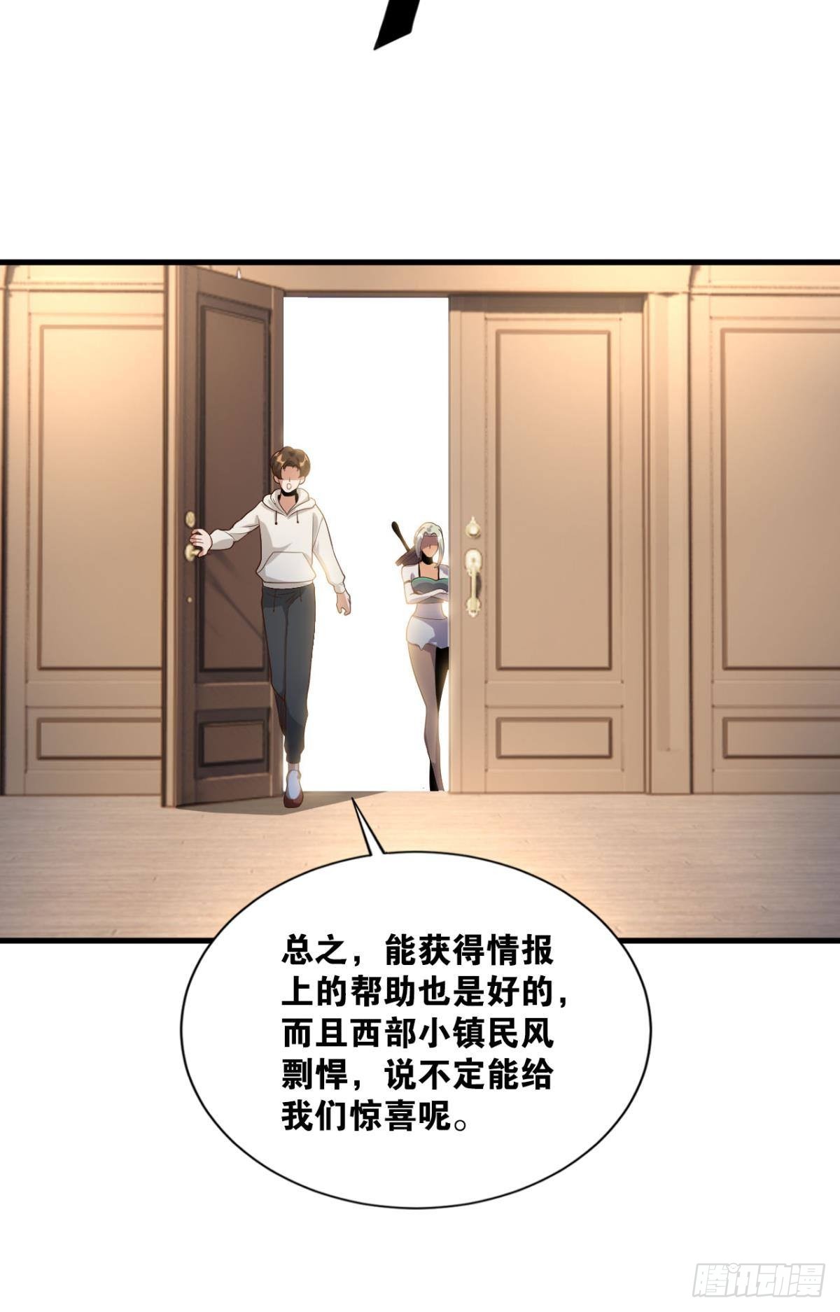 热心市民14
