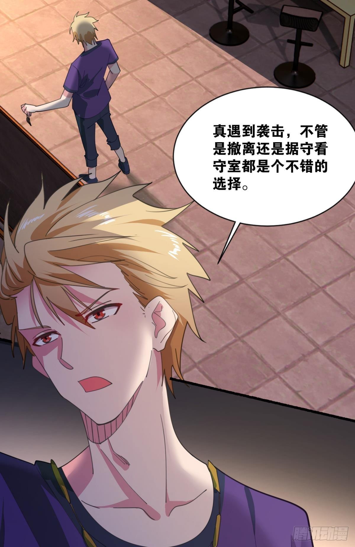 乱局，与我无关2