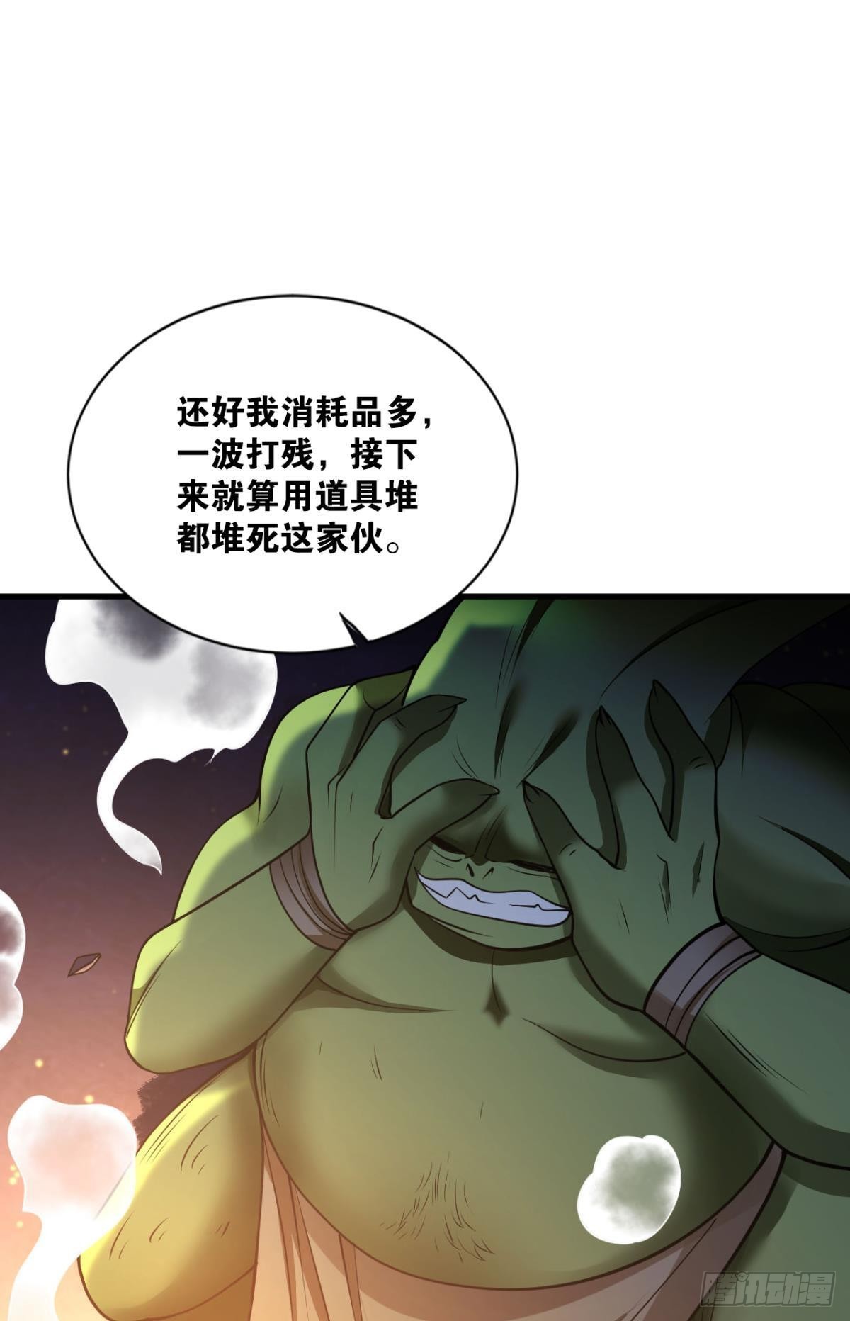 完美开局54