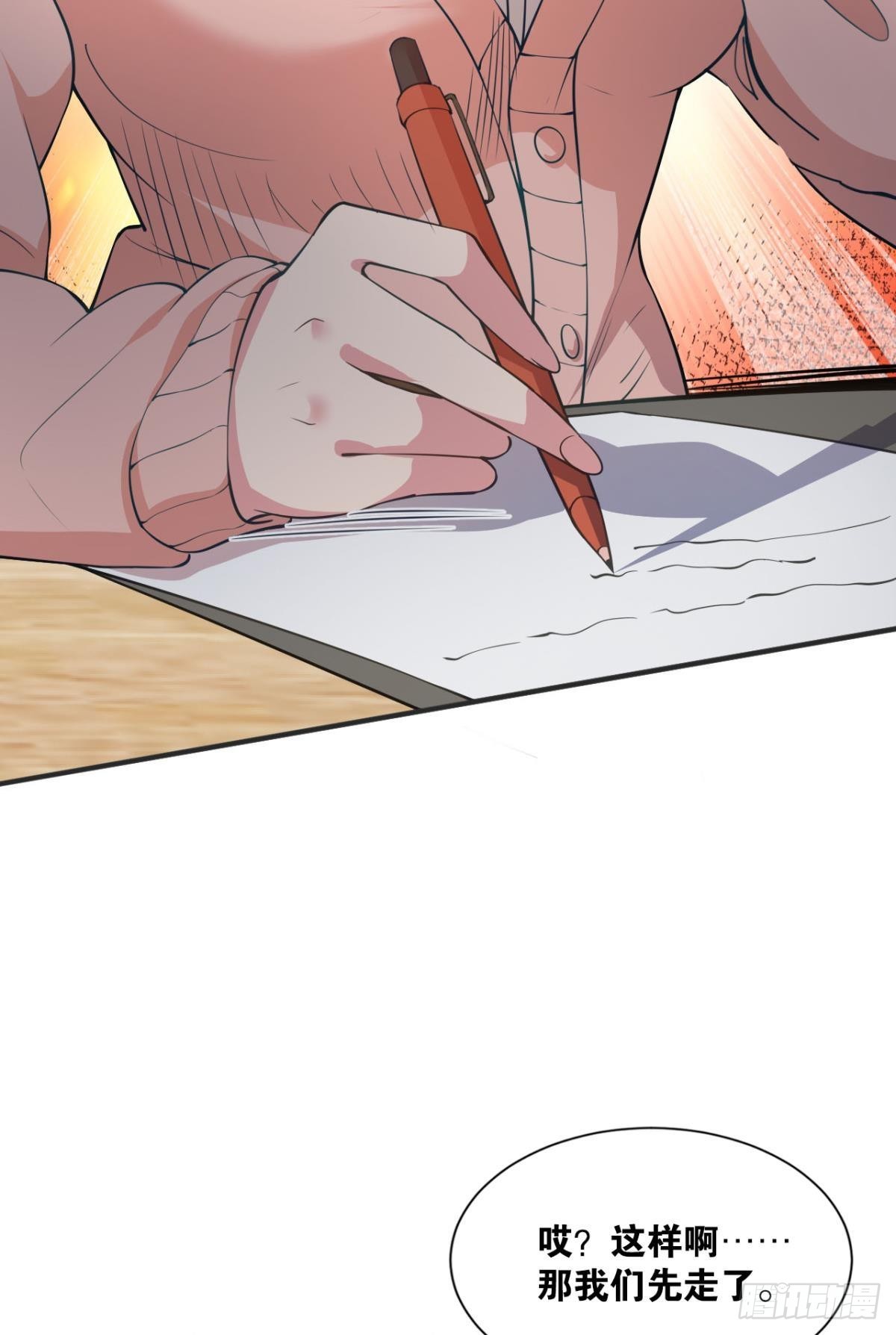 藏叶于林14