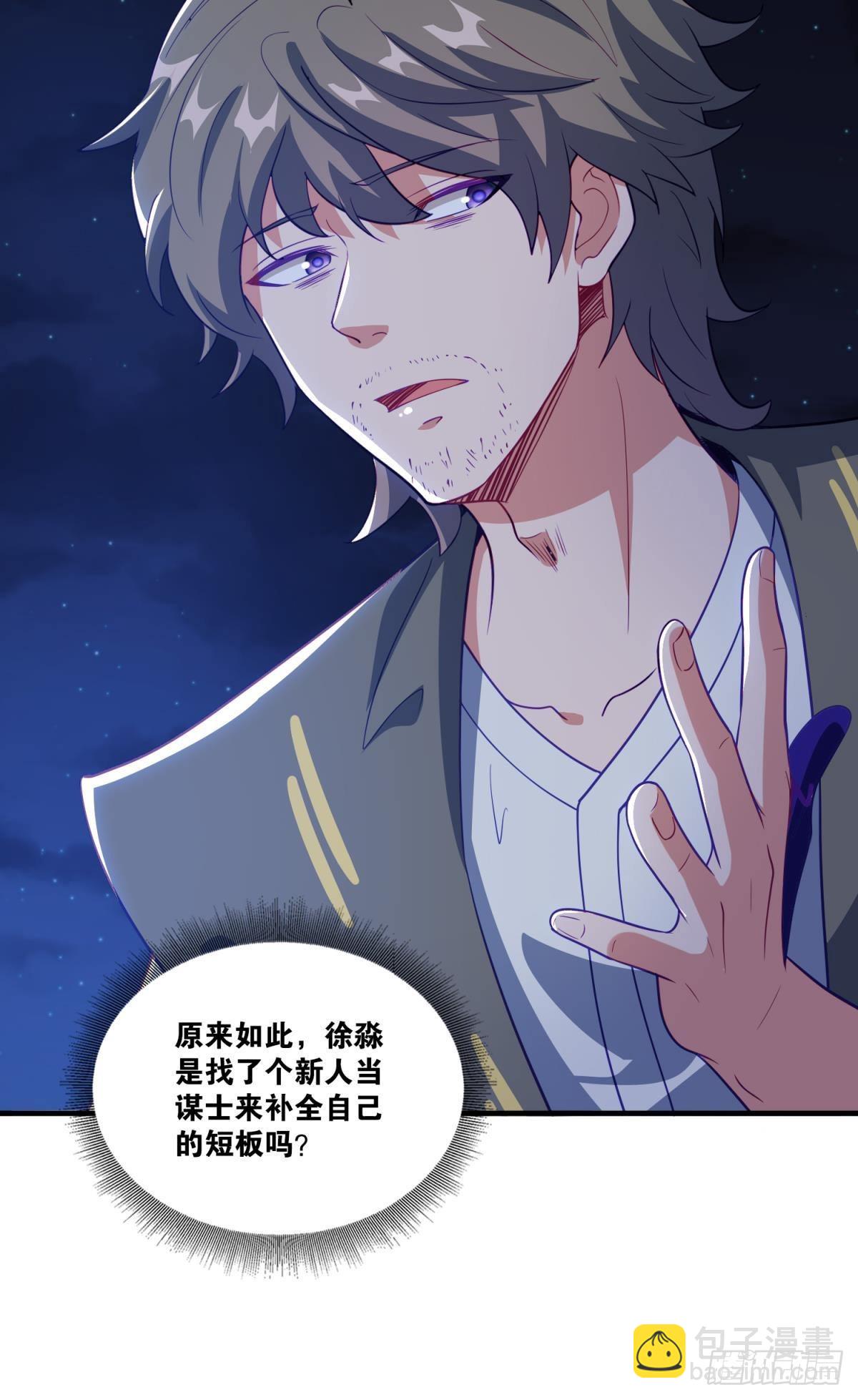 小朋友，来和蜀黍聊聊？8