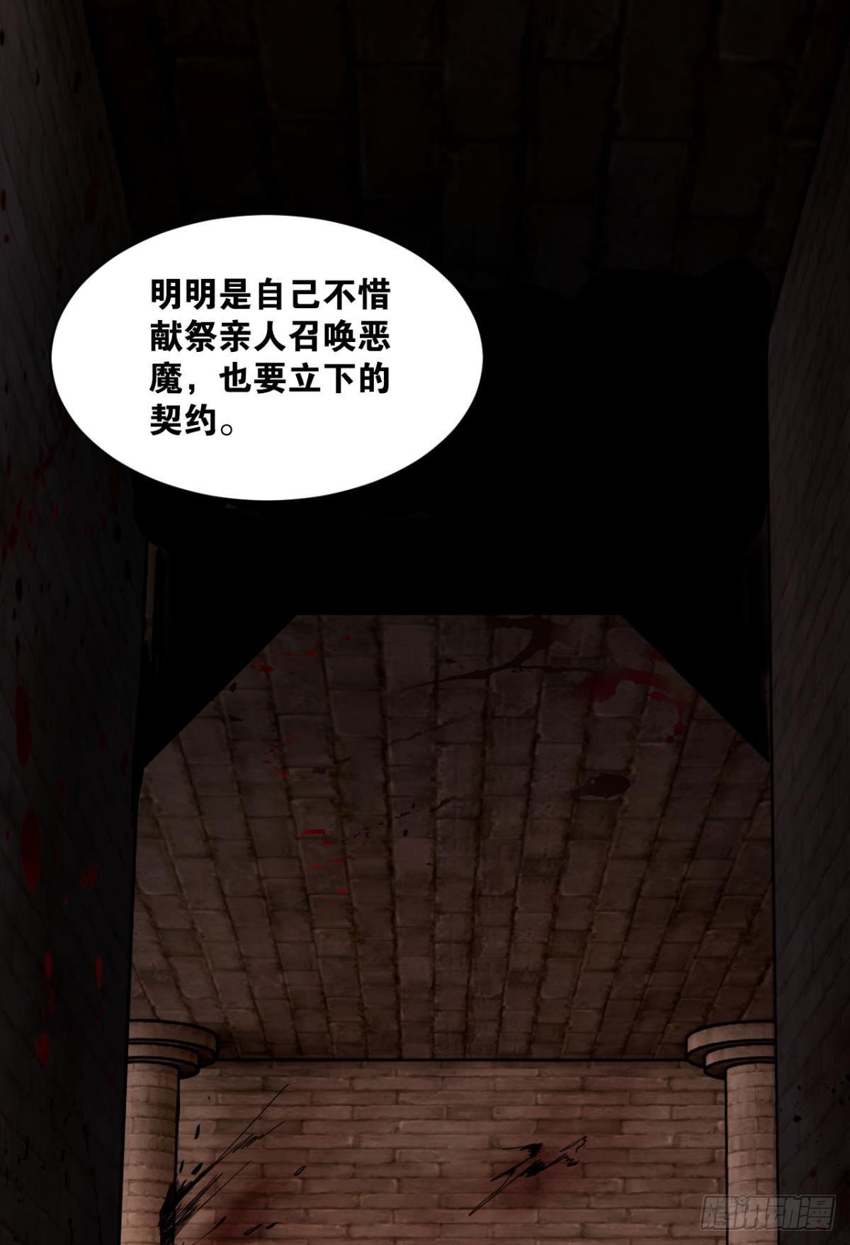 恶魔在人间1