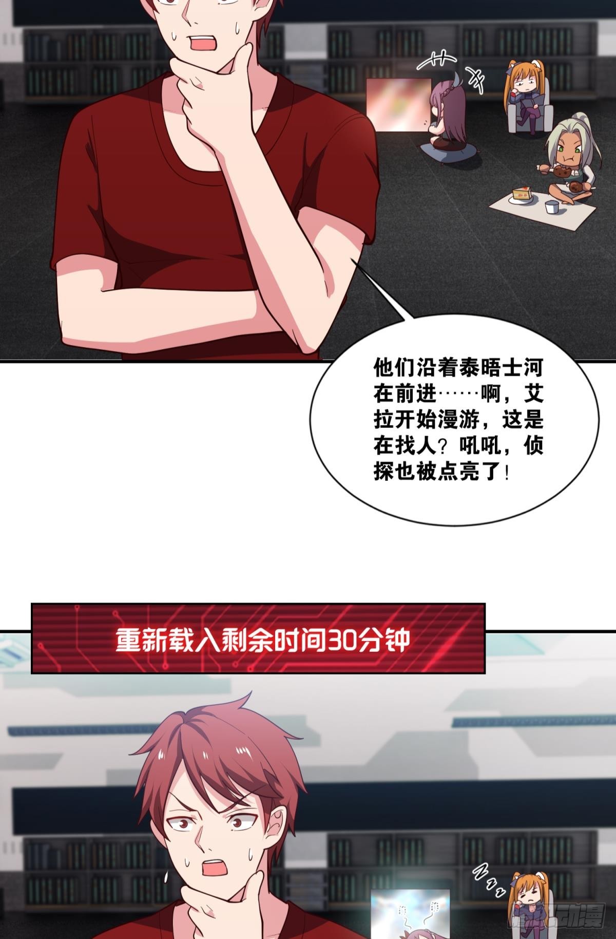 天穹29