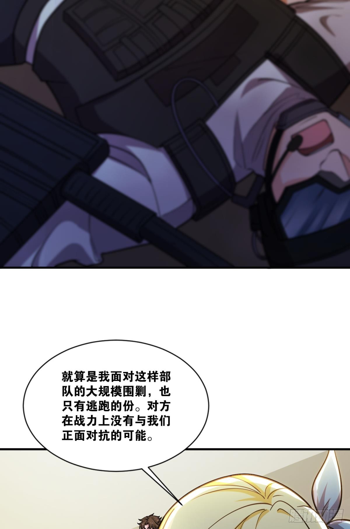 我想赢，大家也都一样吧？9