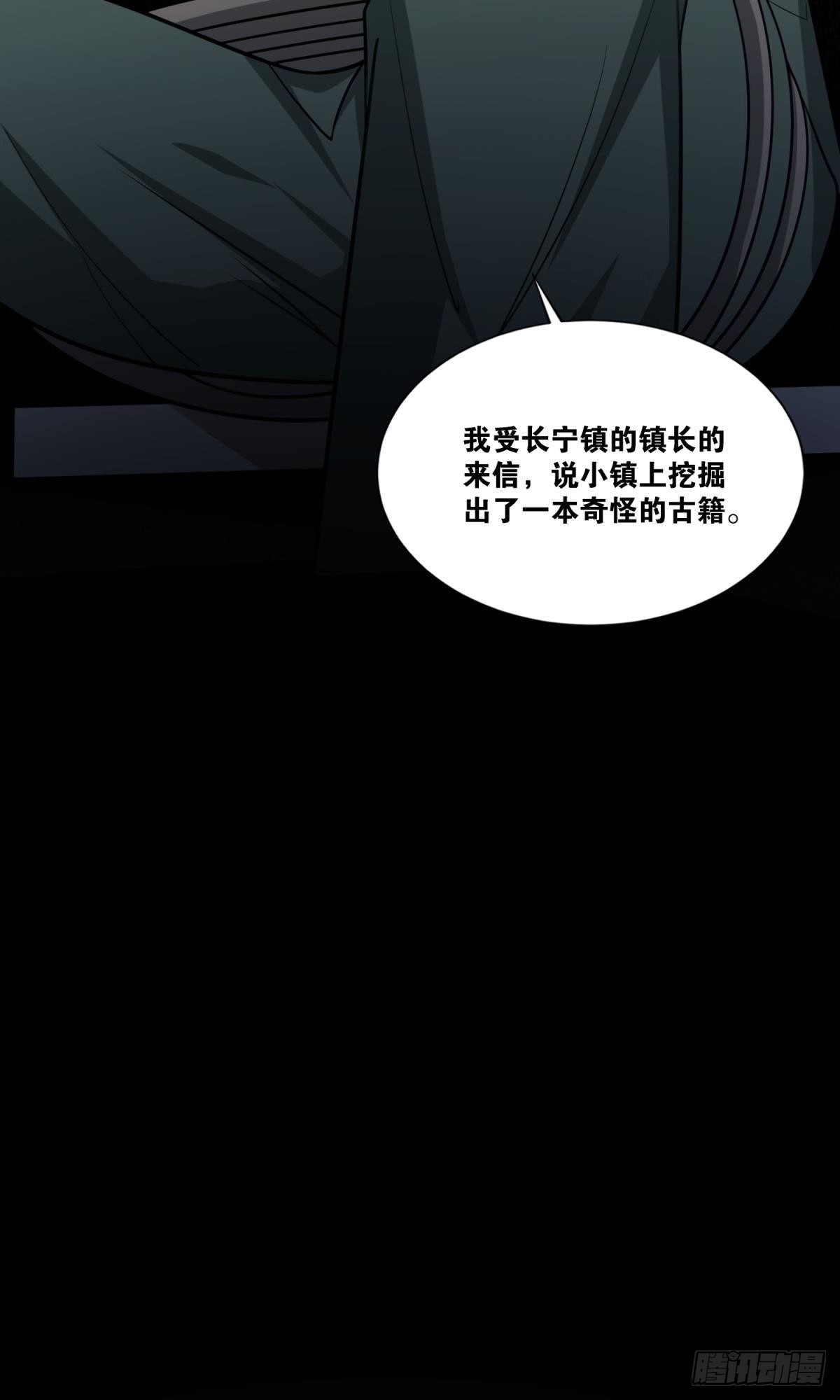 我有特殊的开怪技巧12