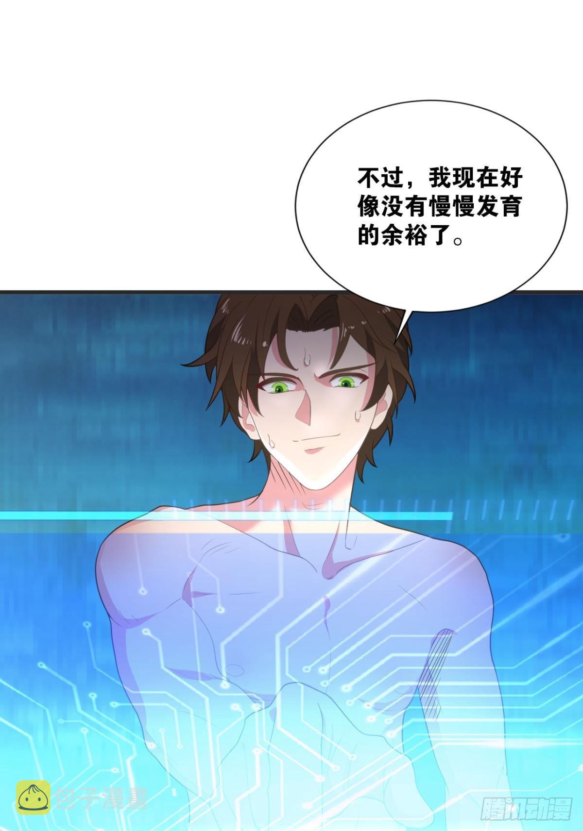 藏叶于林25
