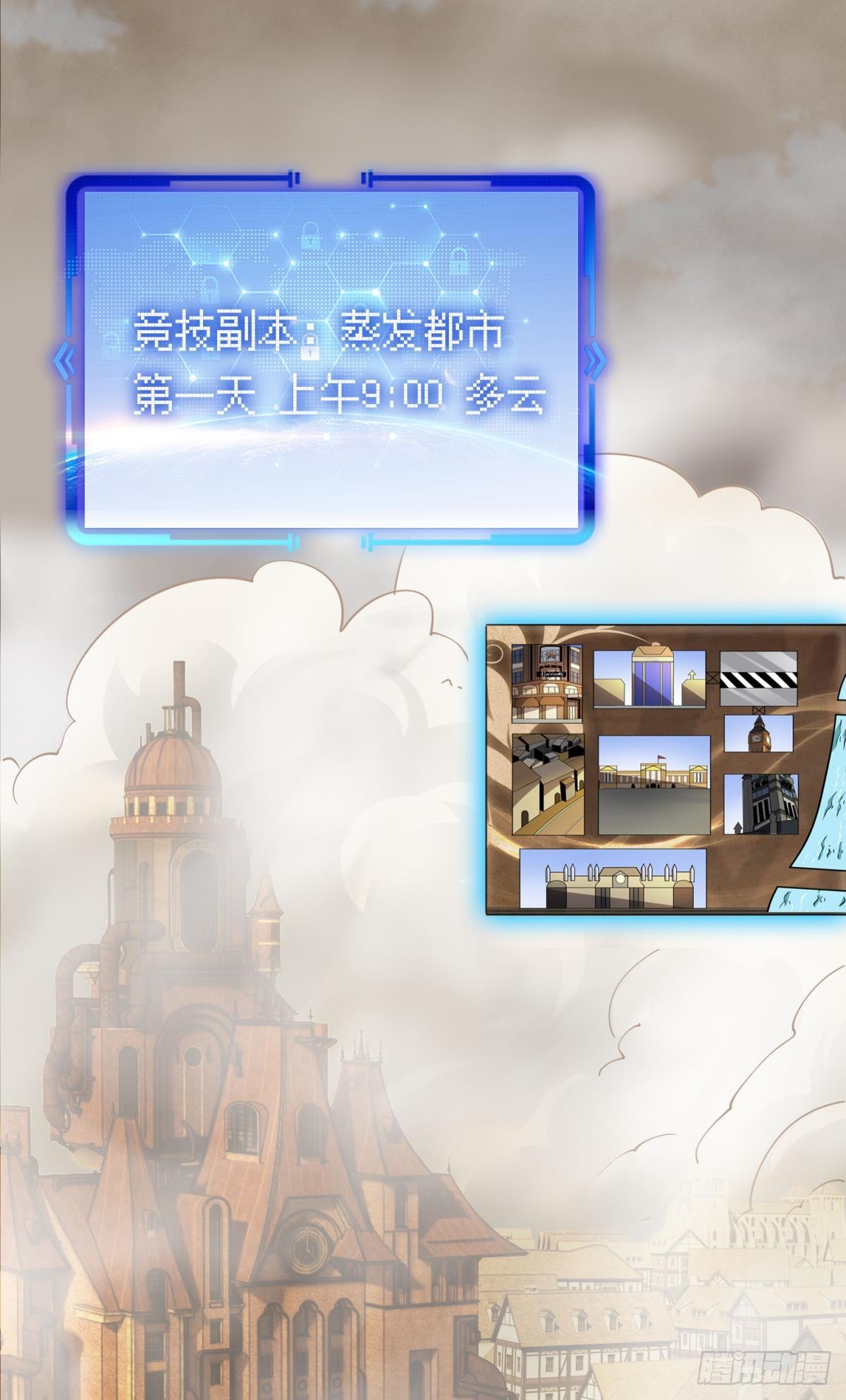 我想赢，大家也都一样吧？2