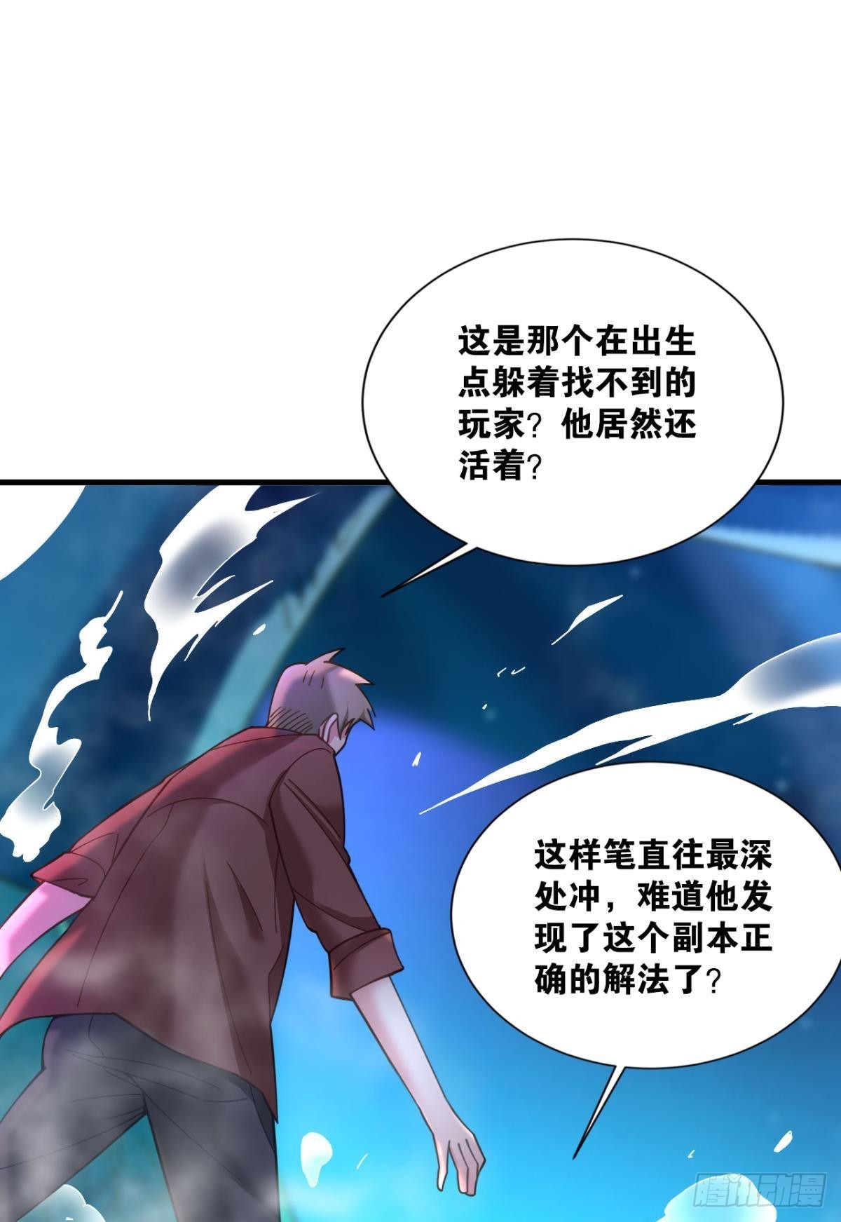完美开局26
