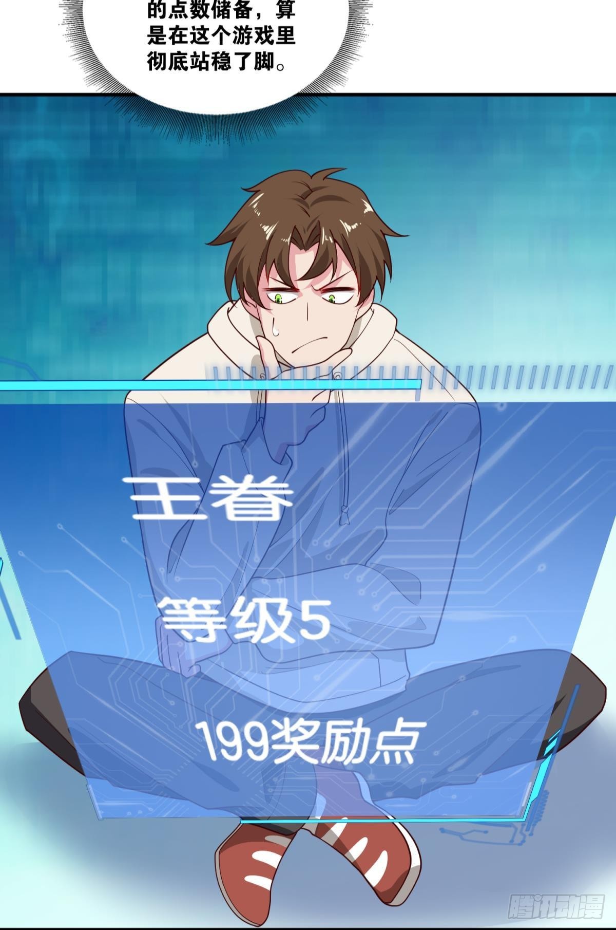 诡影初行9