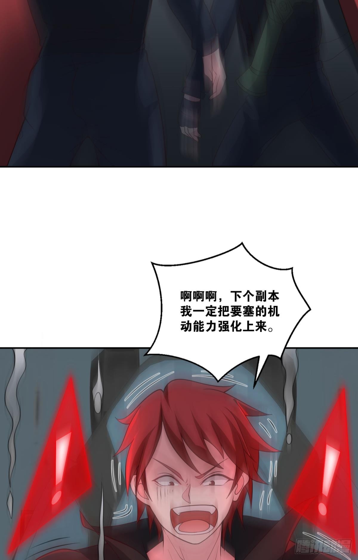 旅行家37