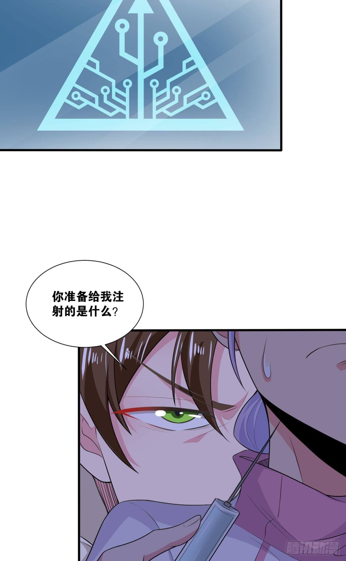 突破收容7