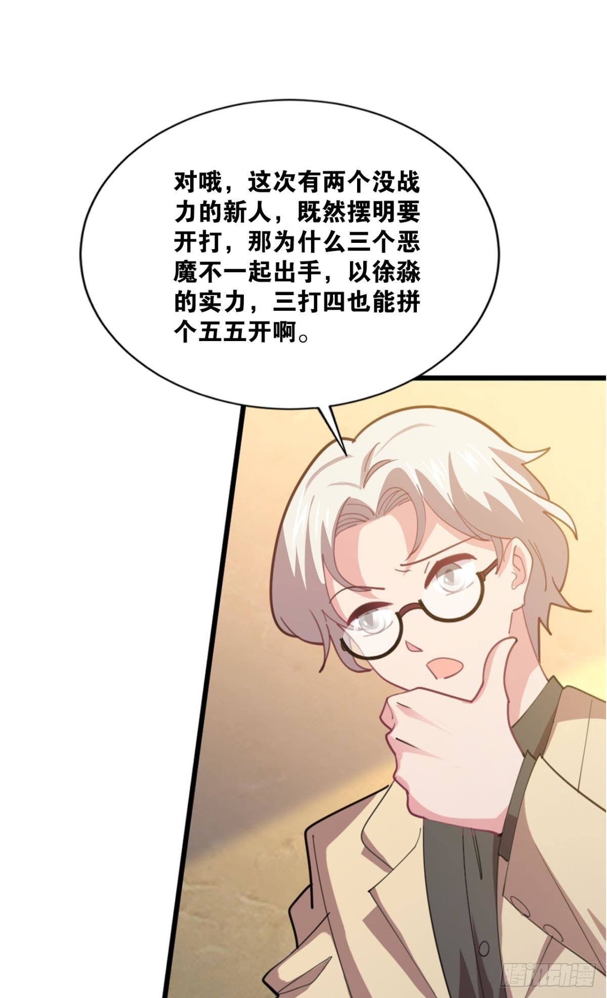 举目皆敌32