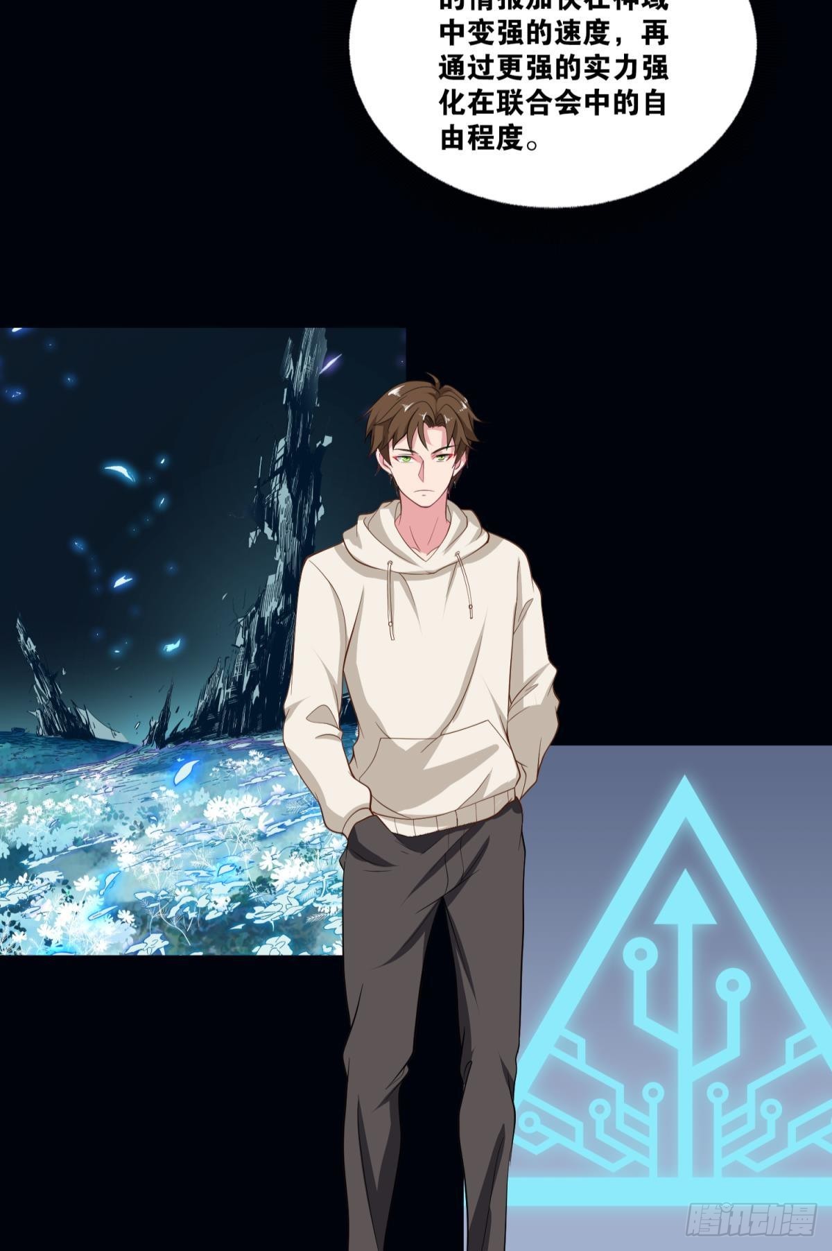 为所欲为32